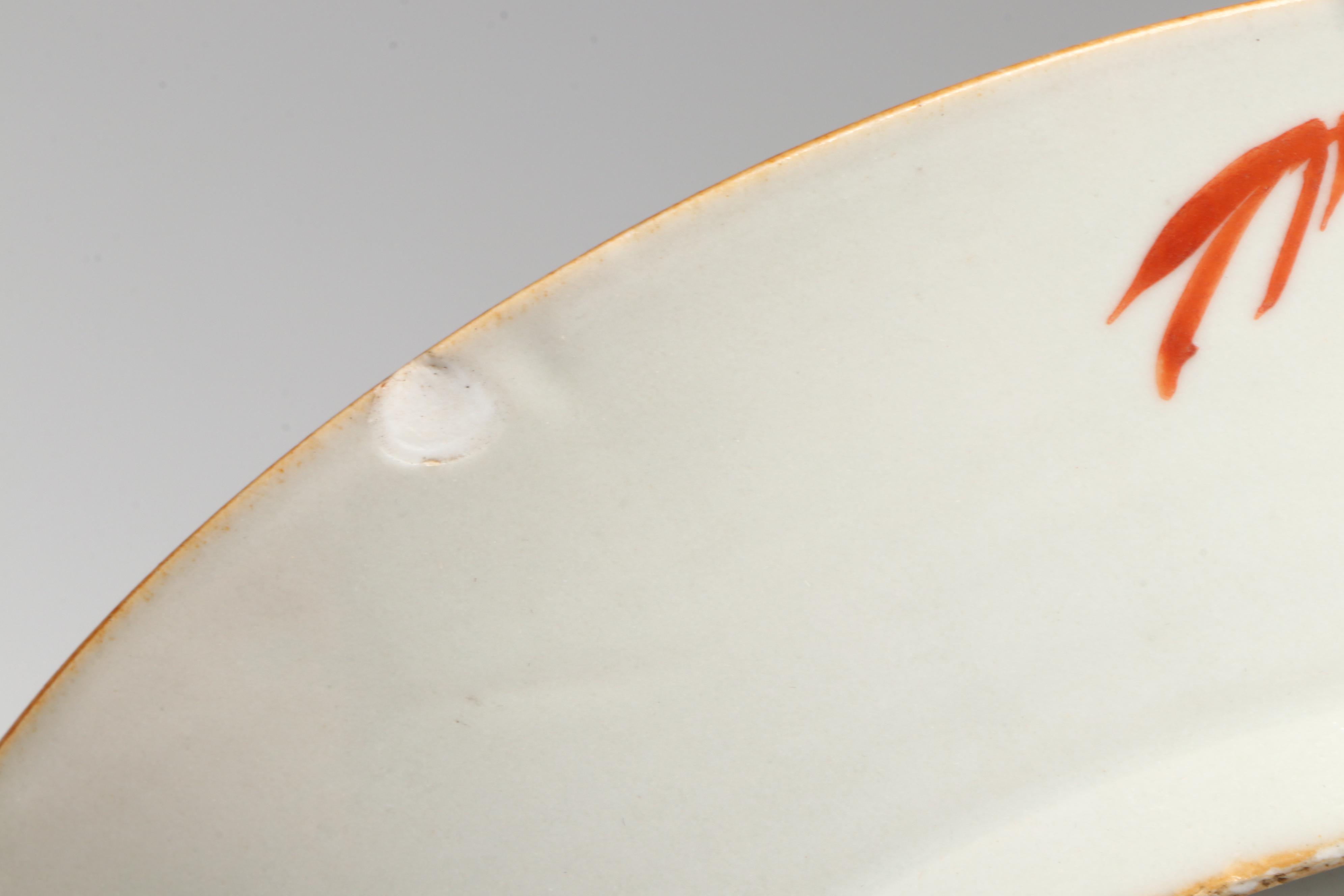 Antique Chinese Qing Dynasty Plates