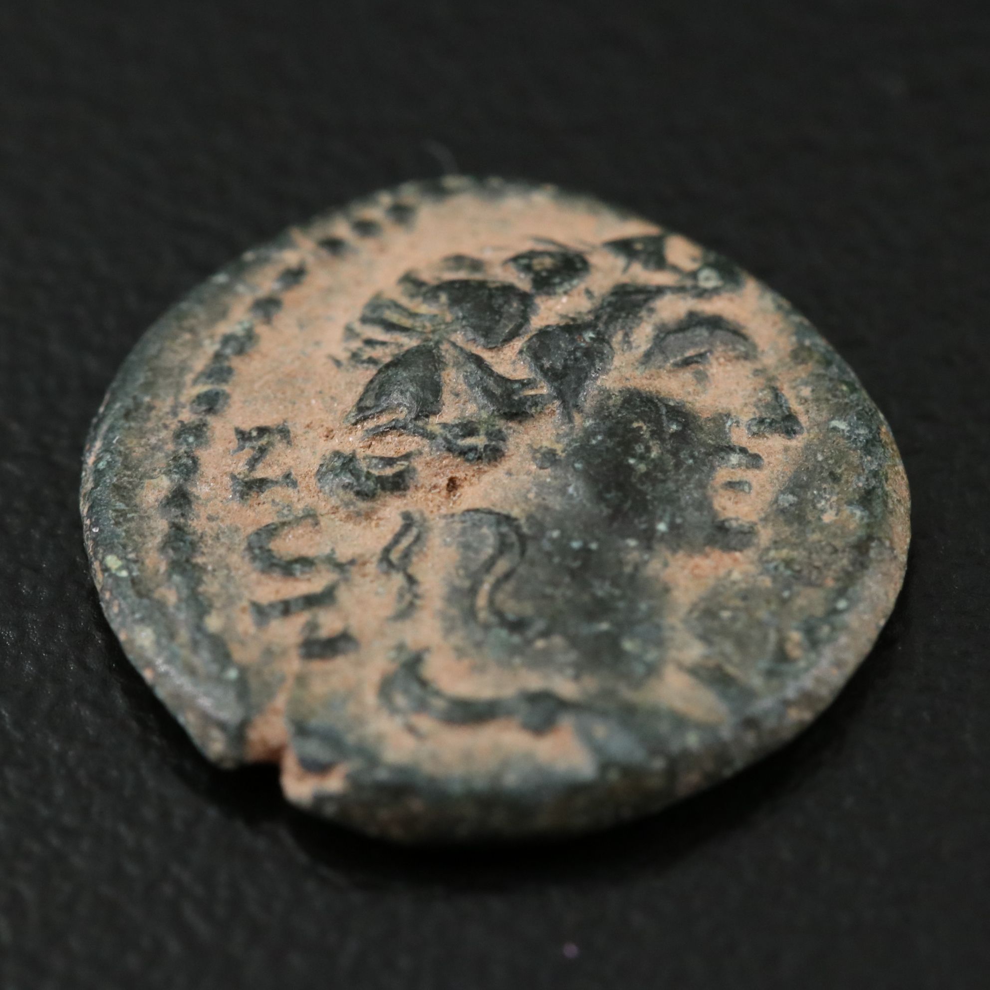 Ancient Lydia, Sardis Æ14 Coin, ca. 70 A.D.