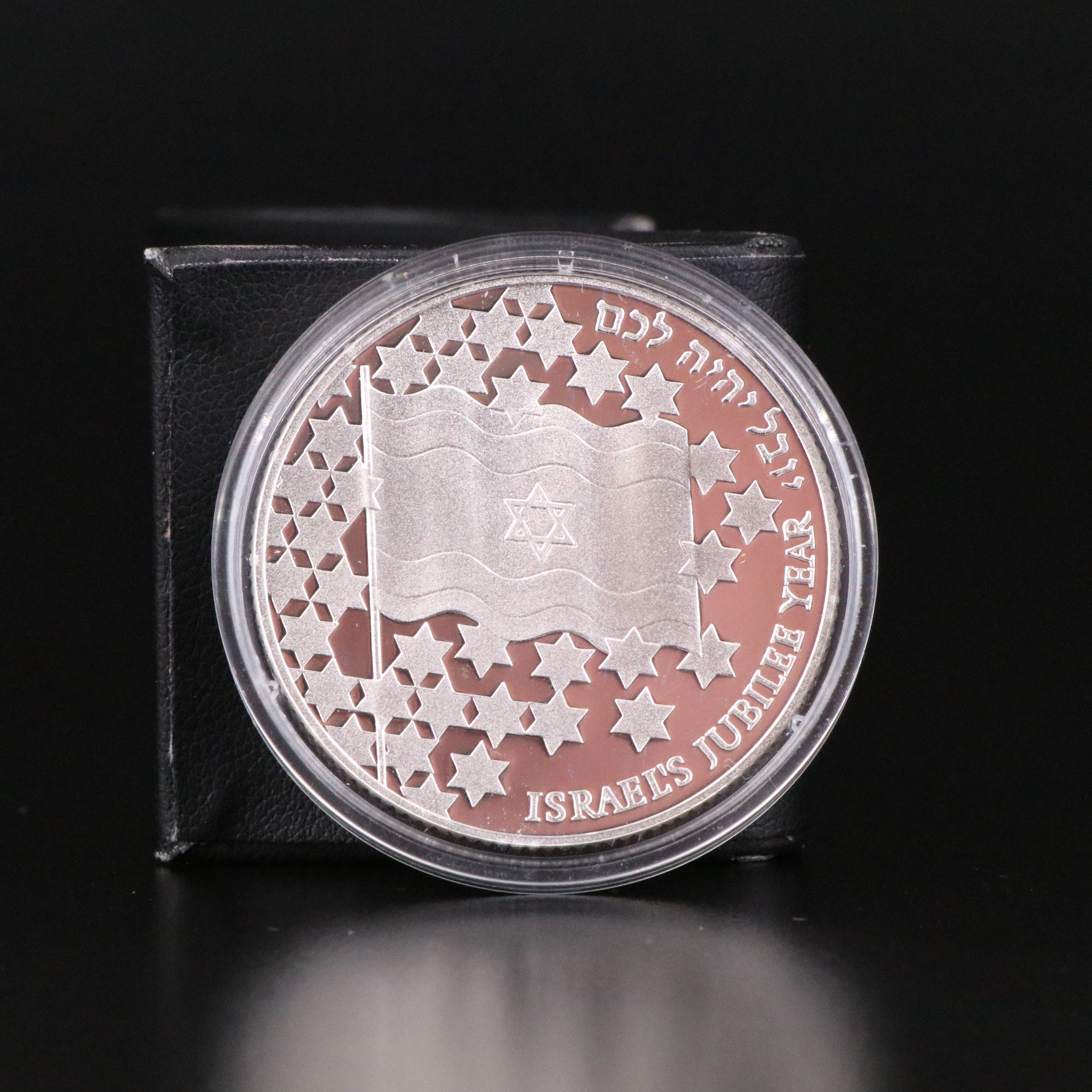 1998 50th Anniversary of Israel Silver Coin Set