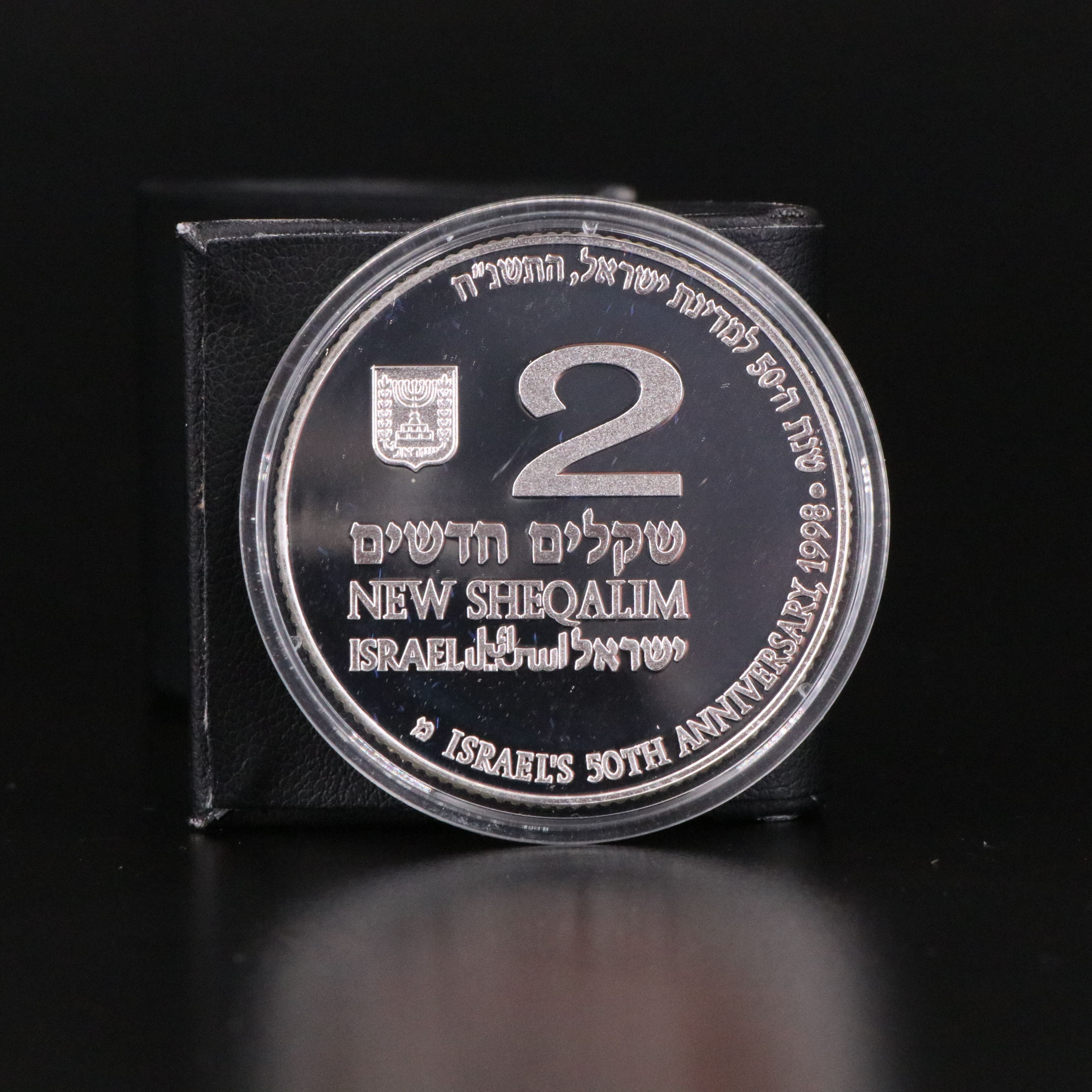 1998 50th Anniversary of Israel Silver Coin Set