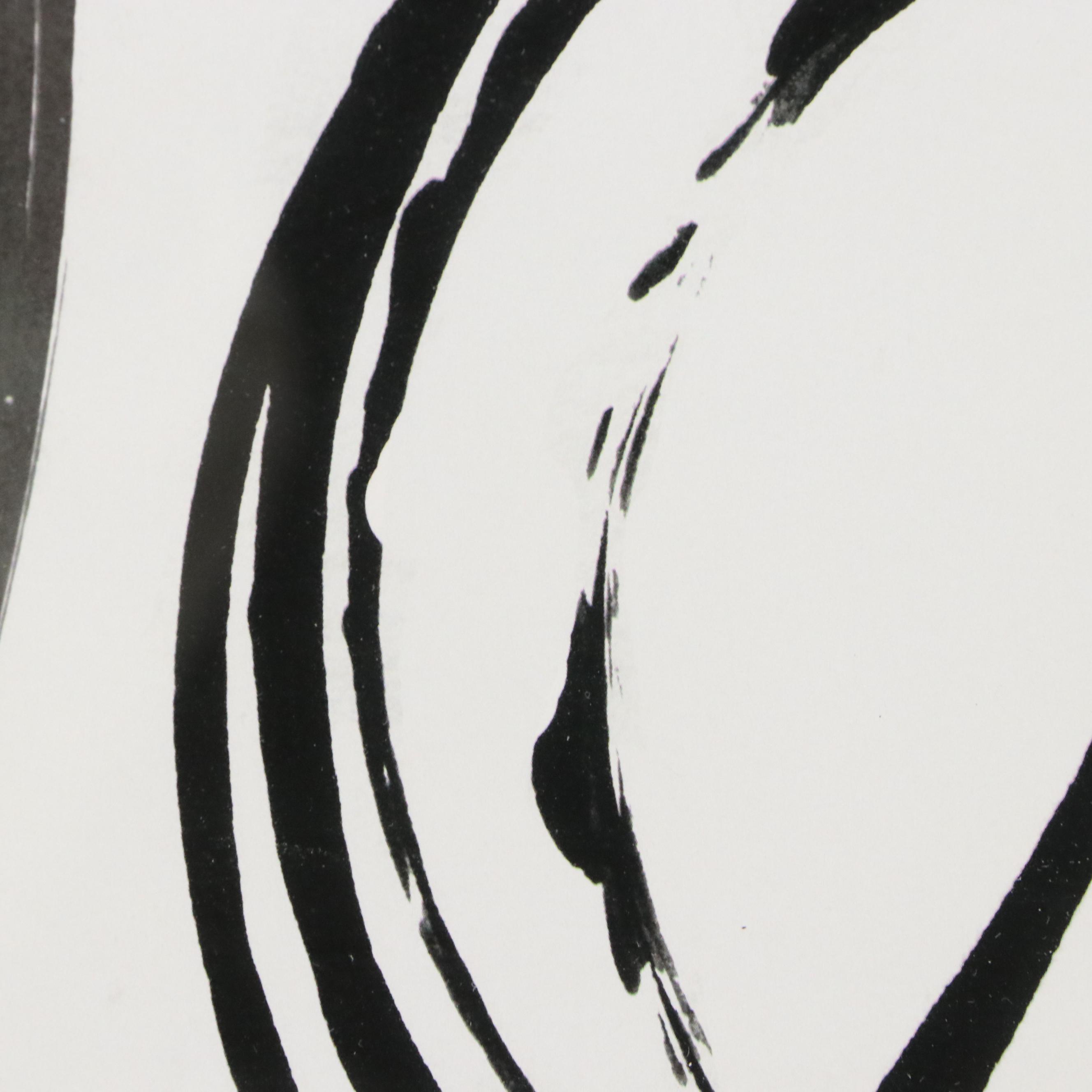 After Dan Meneely Abstract Offset Lithographs "Black and White Pop I & II"