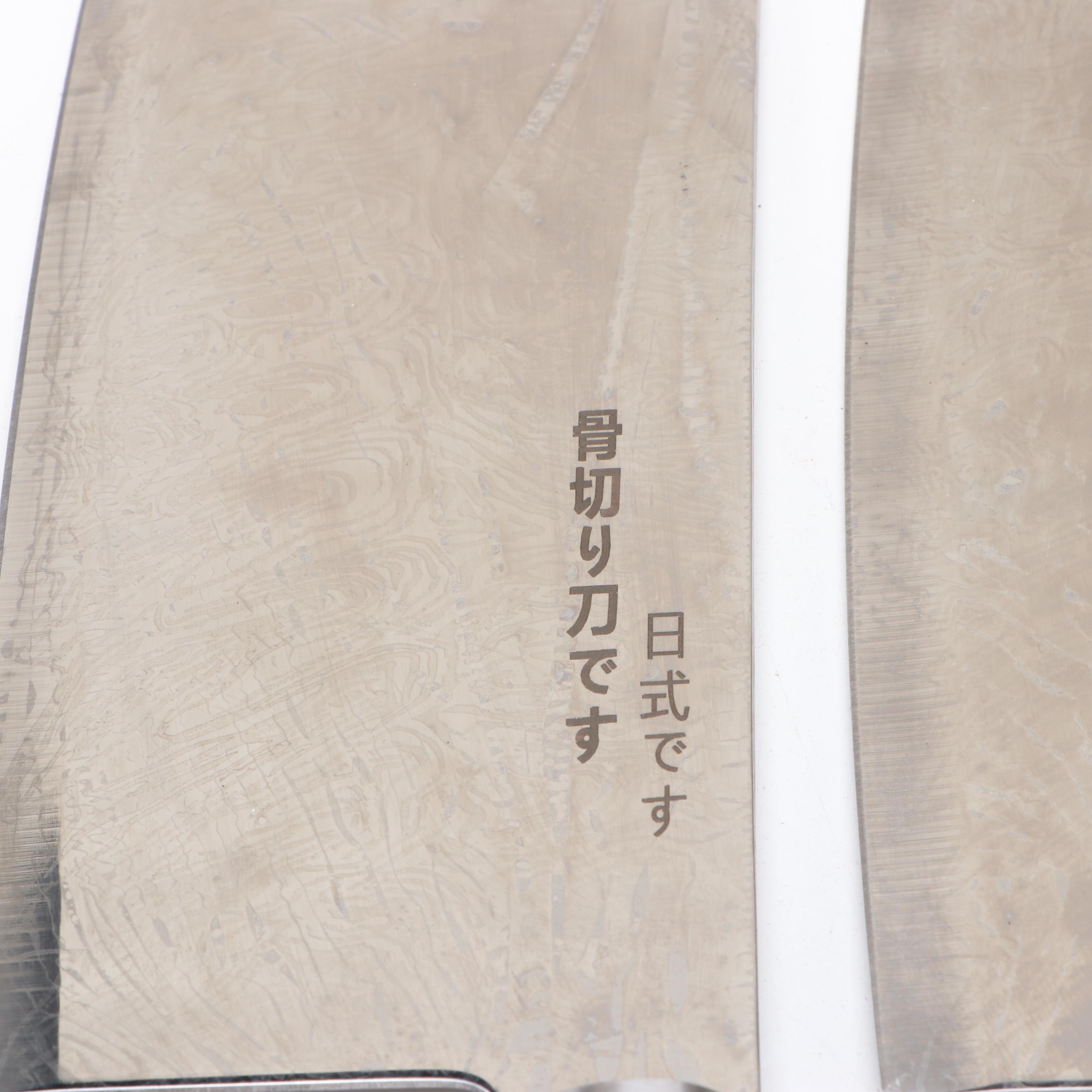 Japanese Style Etched Stainless Steel Chef's Knives