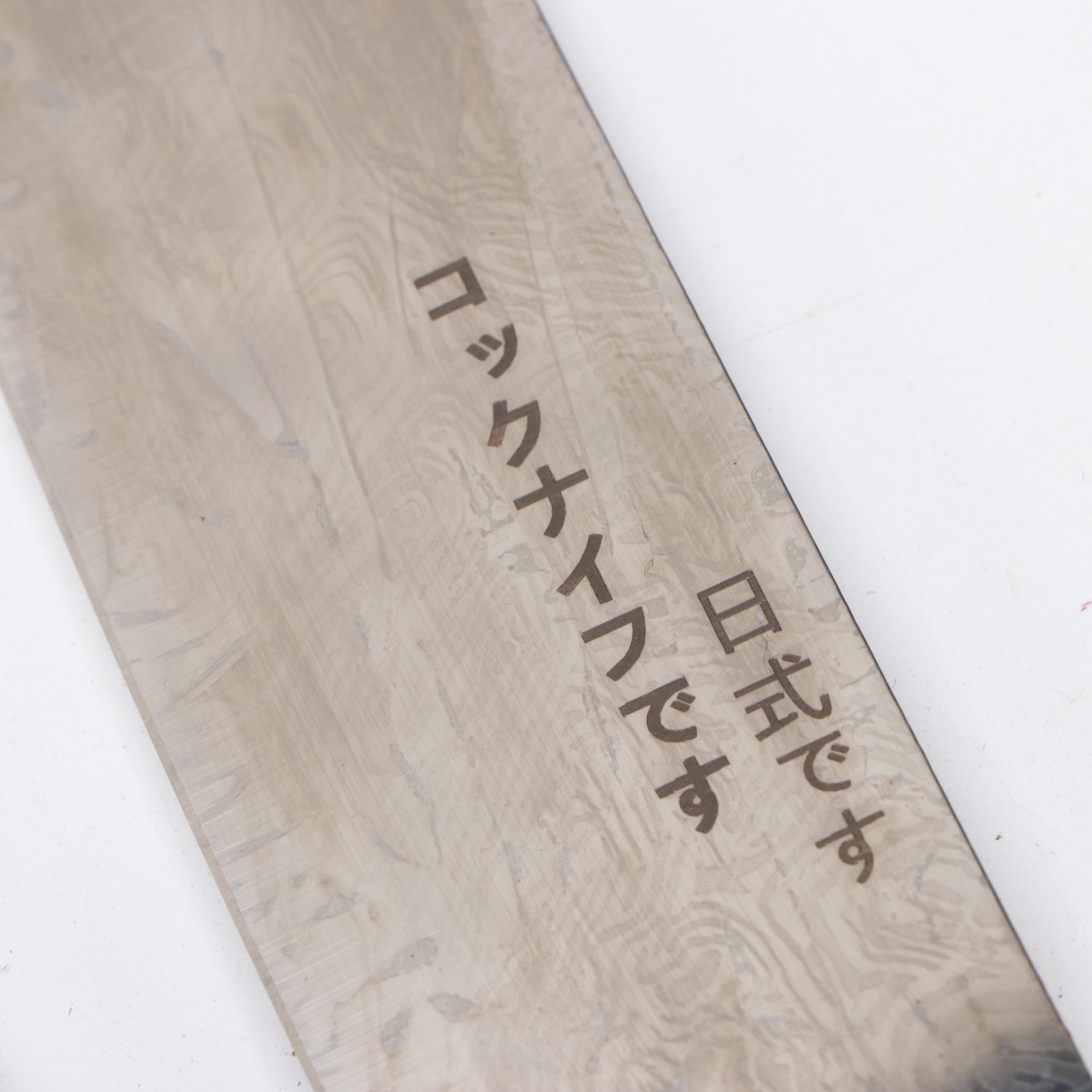 Japanese Style Etched Stainless Steel Chef's Knives