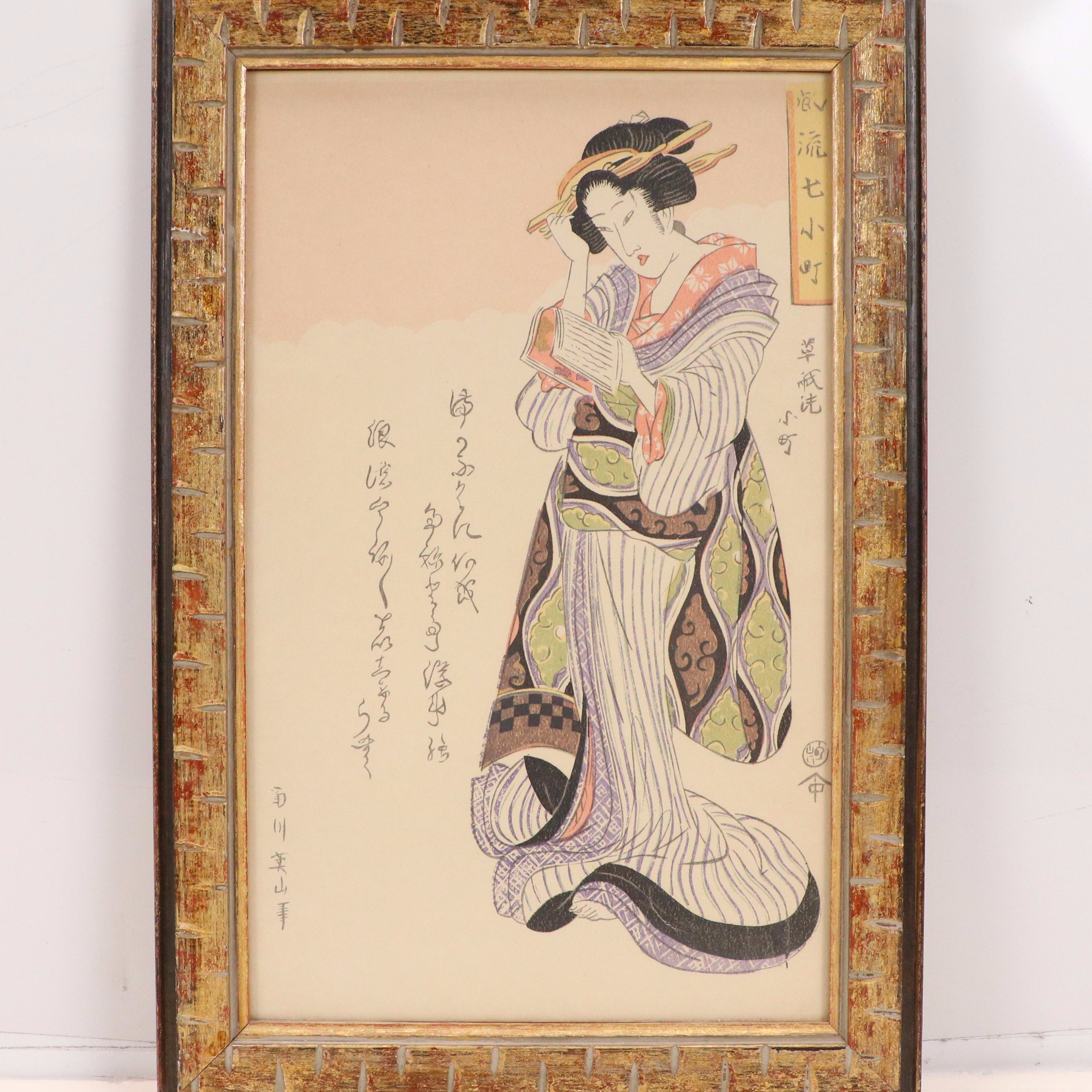 Japanese Ukiyo-e Woodblocks After Kikukawa Eizan