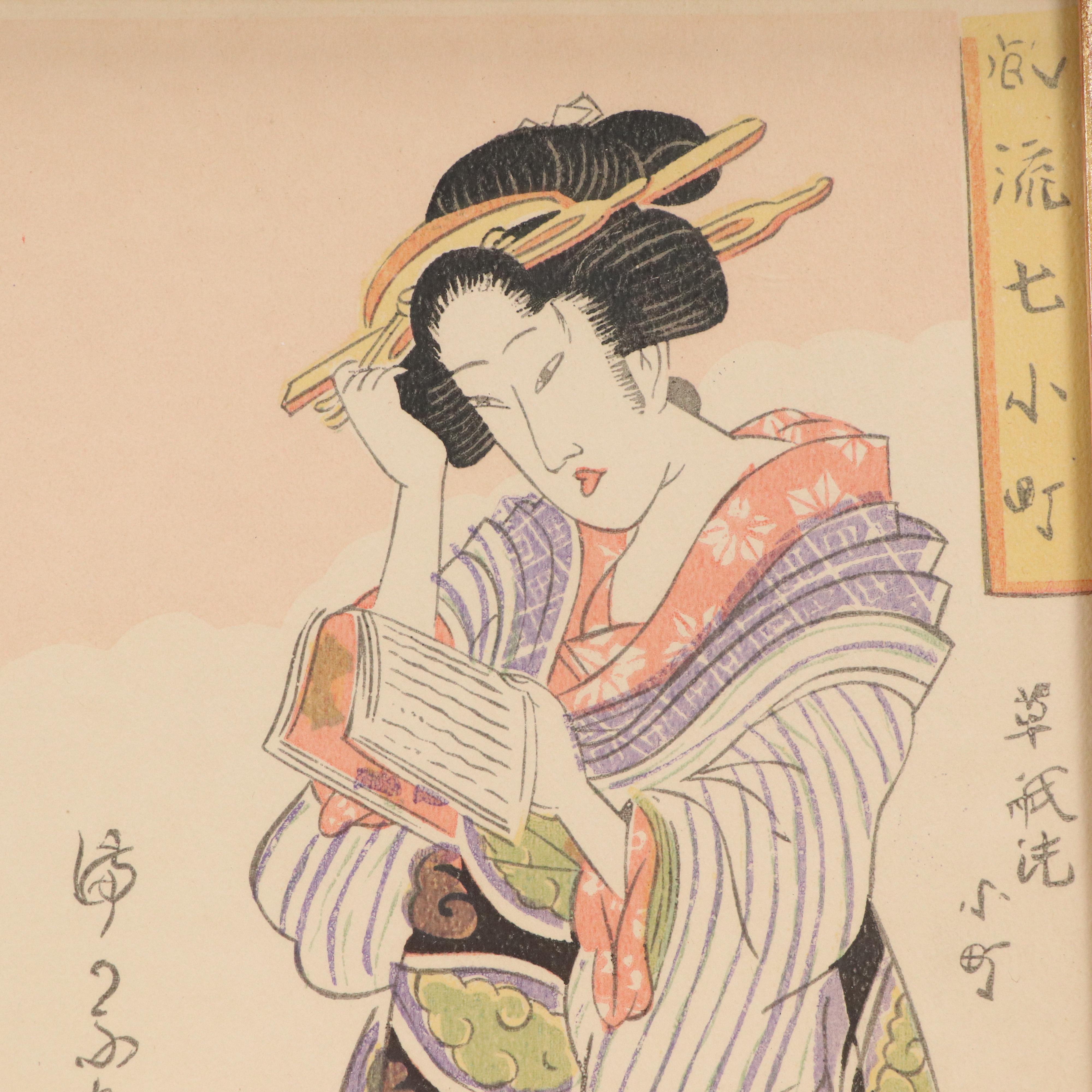 Japanese Ukiyo-e Woodblocks After Kikukawa Eizan