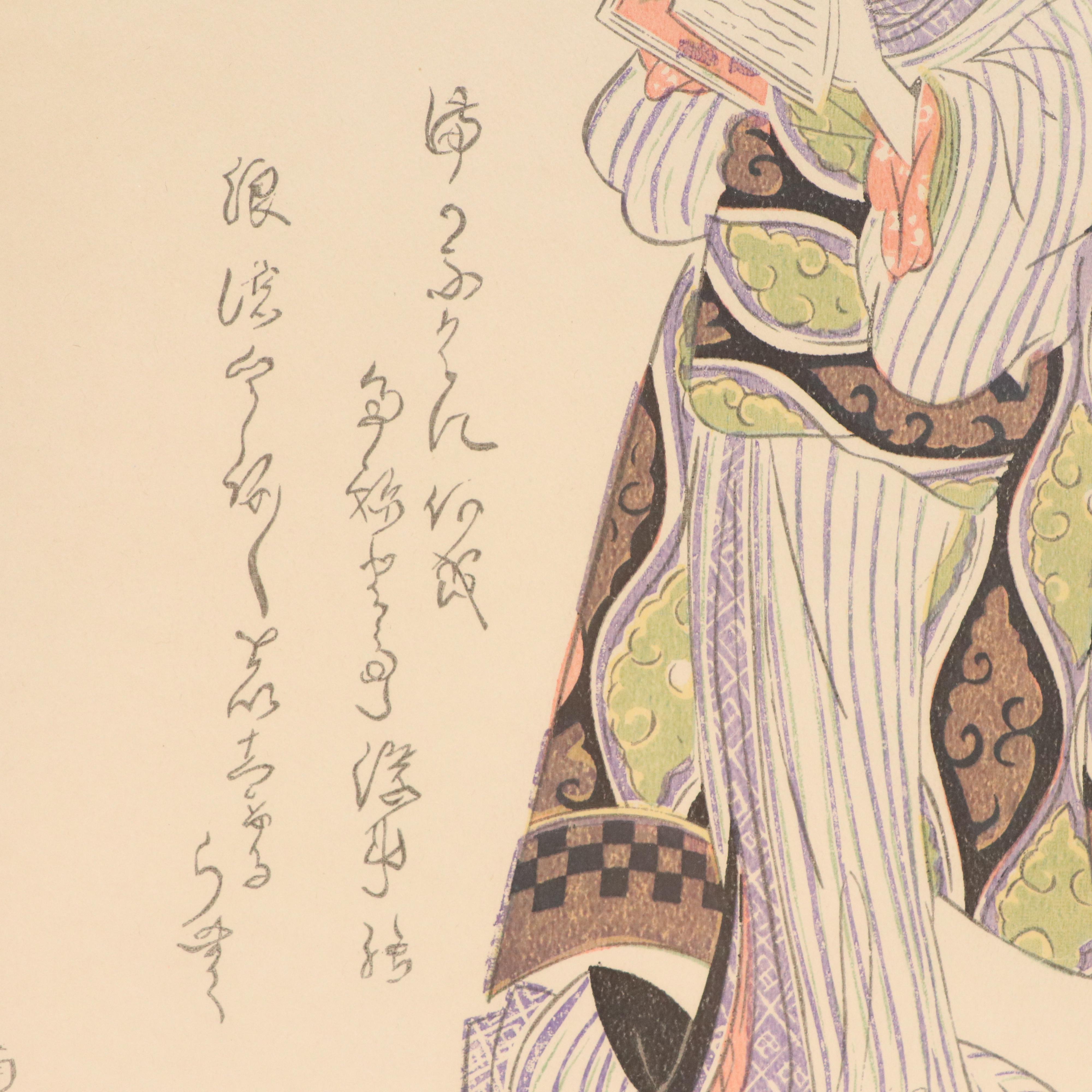 Japanese Ukiyo-e Woodblocks After Kikukawa Eizan