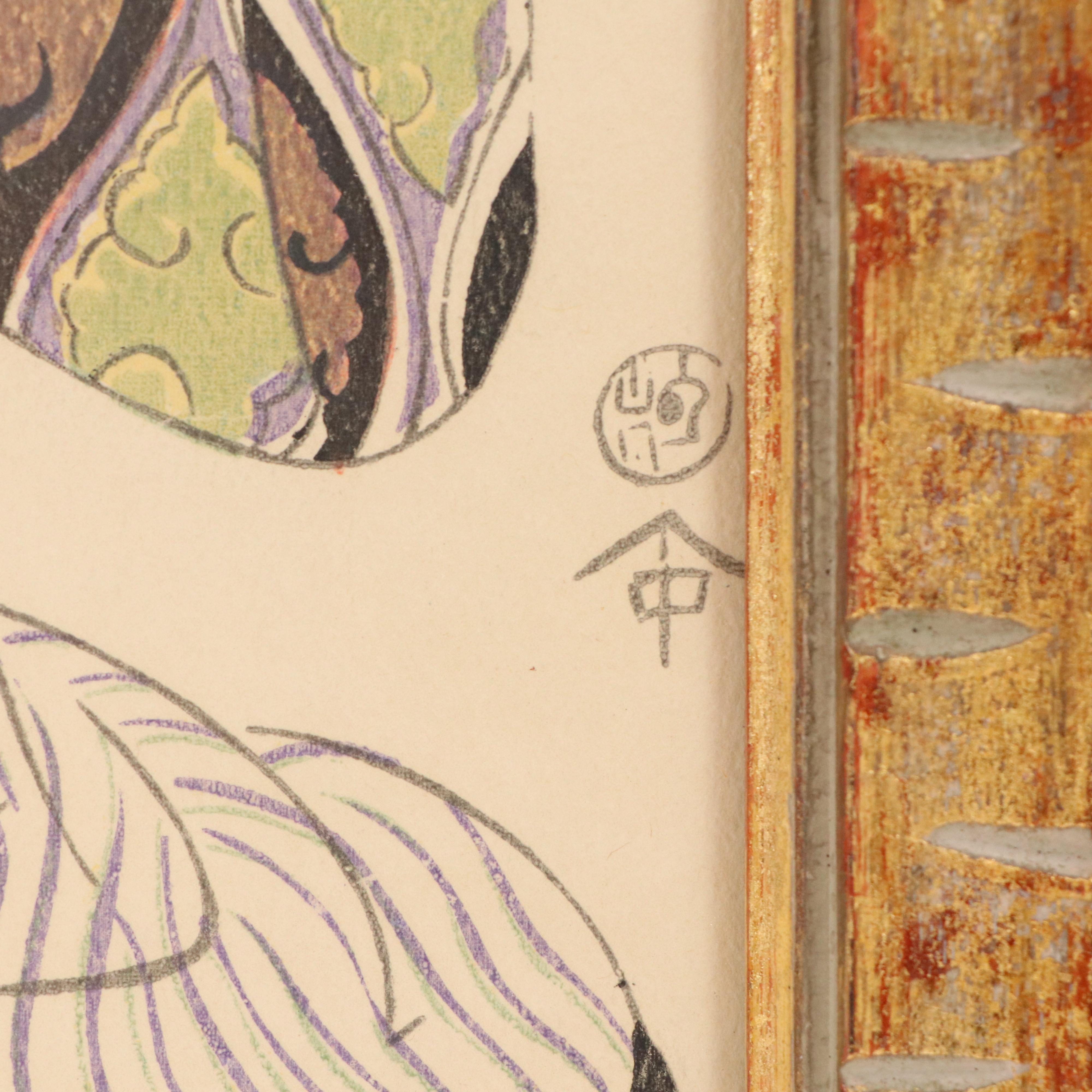 Japanese Ukiyo-e Woodblocks After Kikukawa Eizan