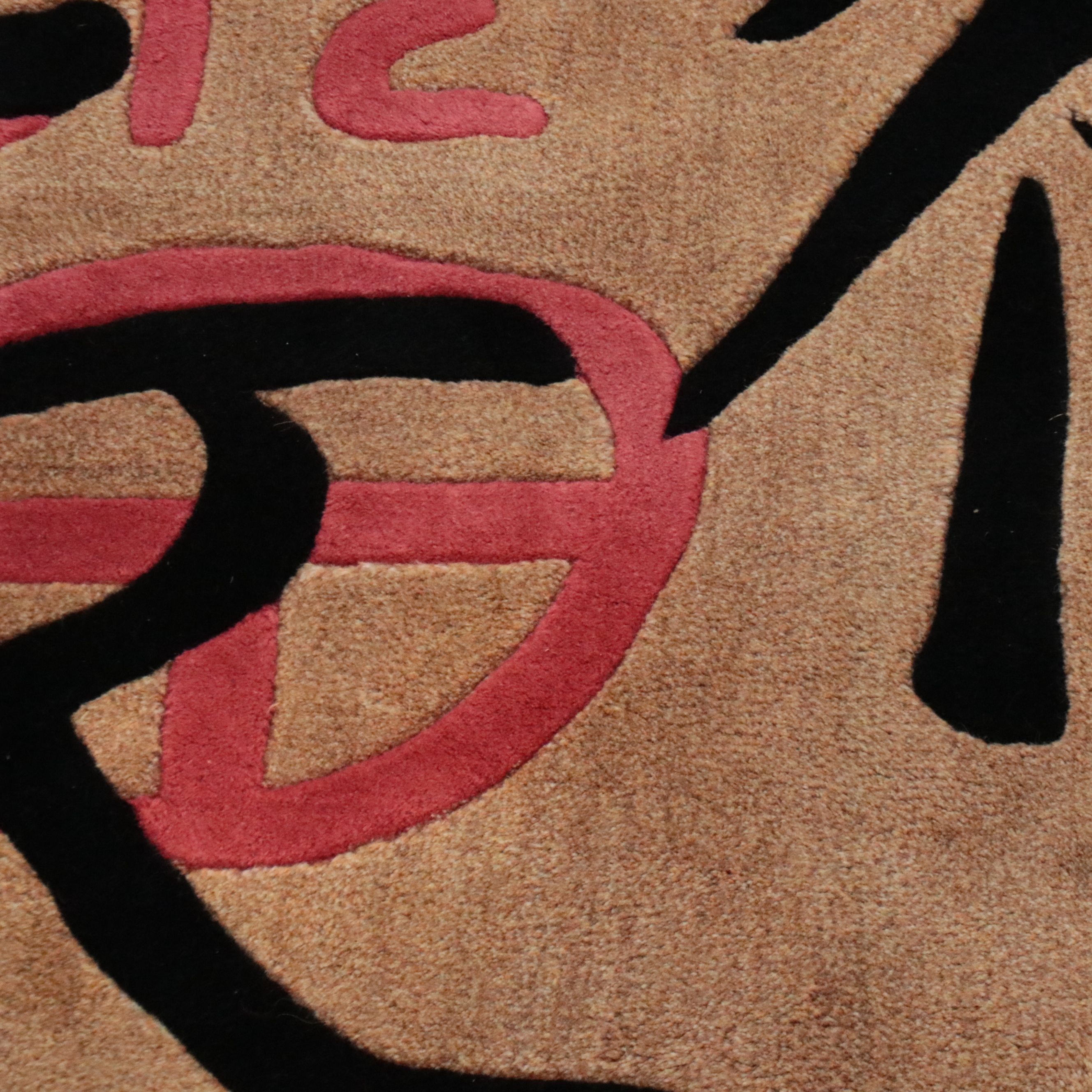 5' x 8'7 Hand-Tufted Capel "Chinese Takeout" Area Rug, 1998