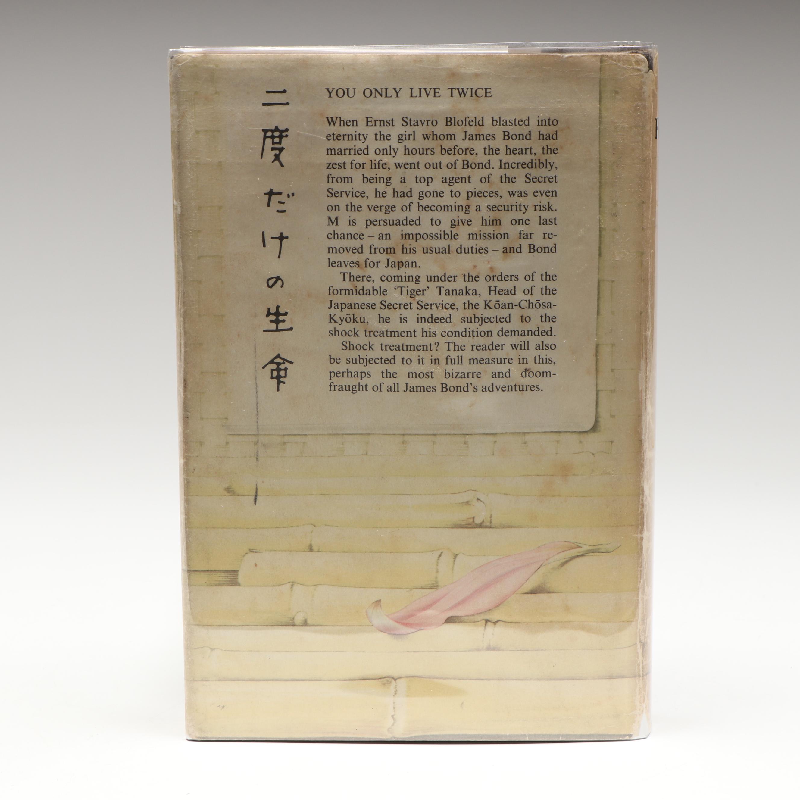 First UK Edition, First State "You Only Live Twice" by Ian Fleming, 1964