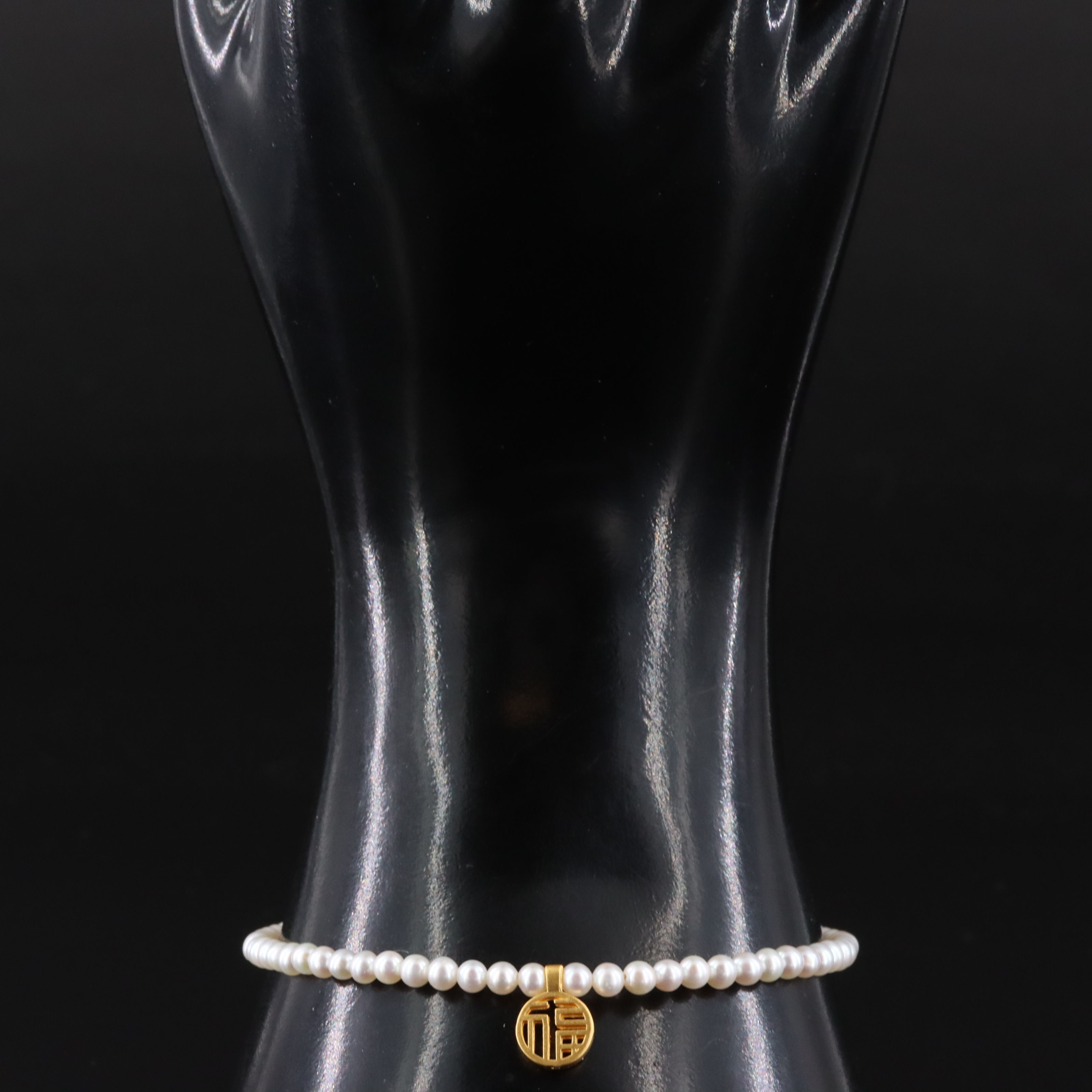 24K Chinese Good Fortune Charm on Pearl Bracelet with 18K Clasp