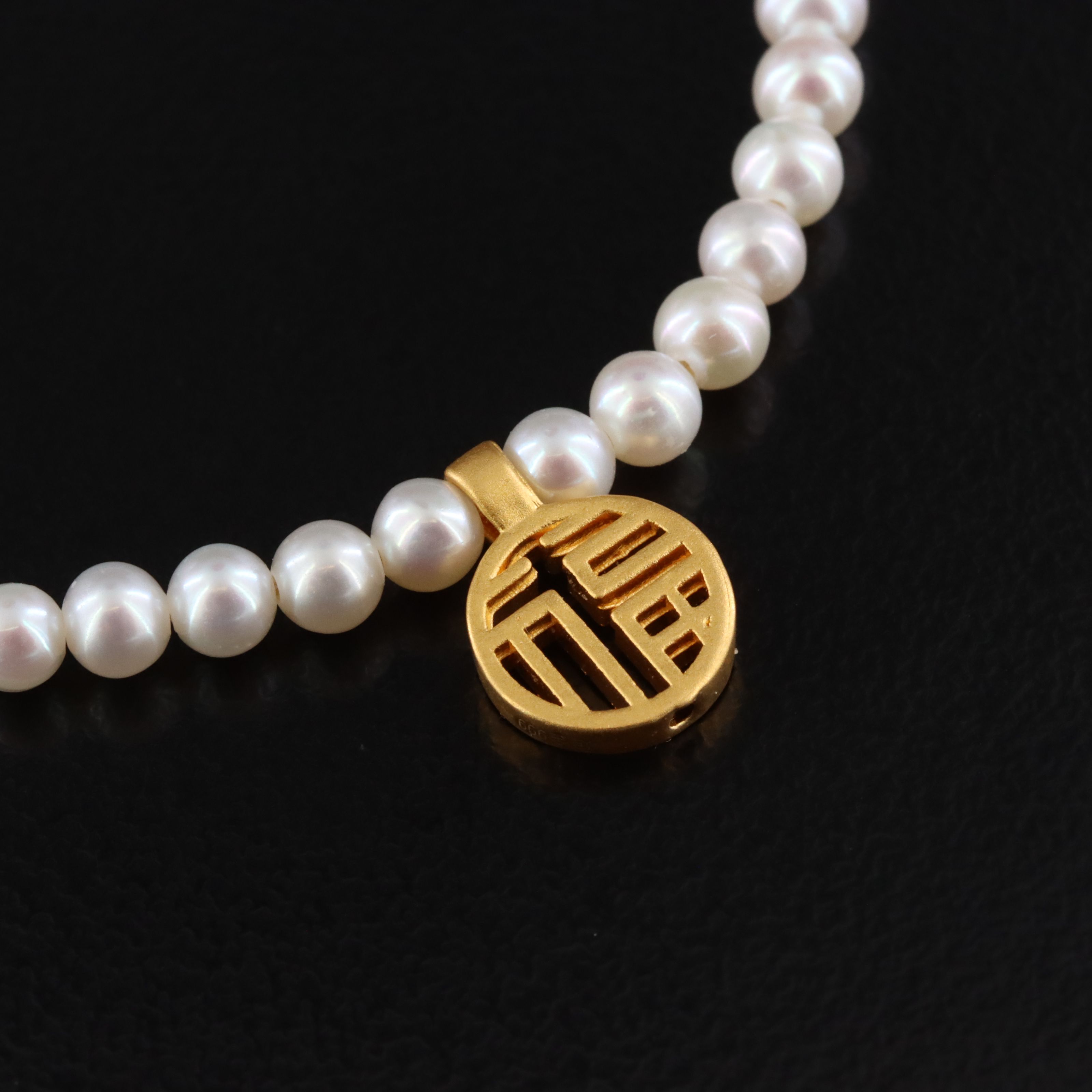 24K Chinese Good Fortune Charm on Pearl Bracelet with 18K Clasp