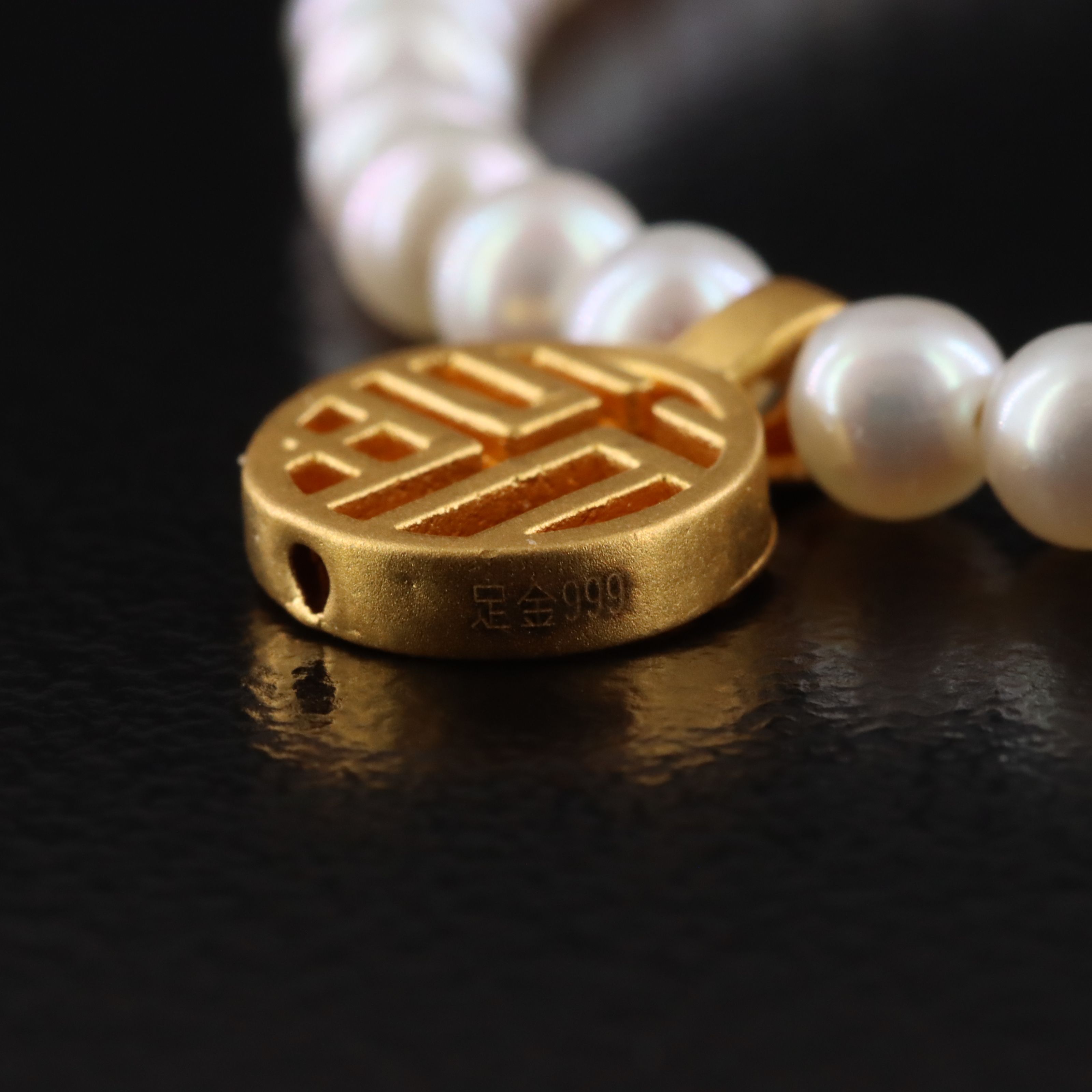 24K Chinese Good Fortune Charm on Pearl Bracelet with 18K Clasp
