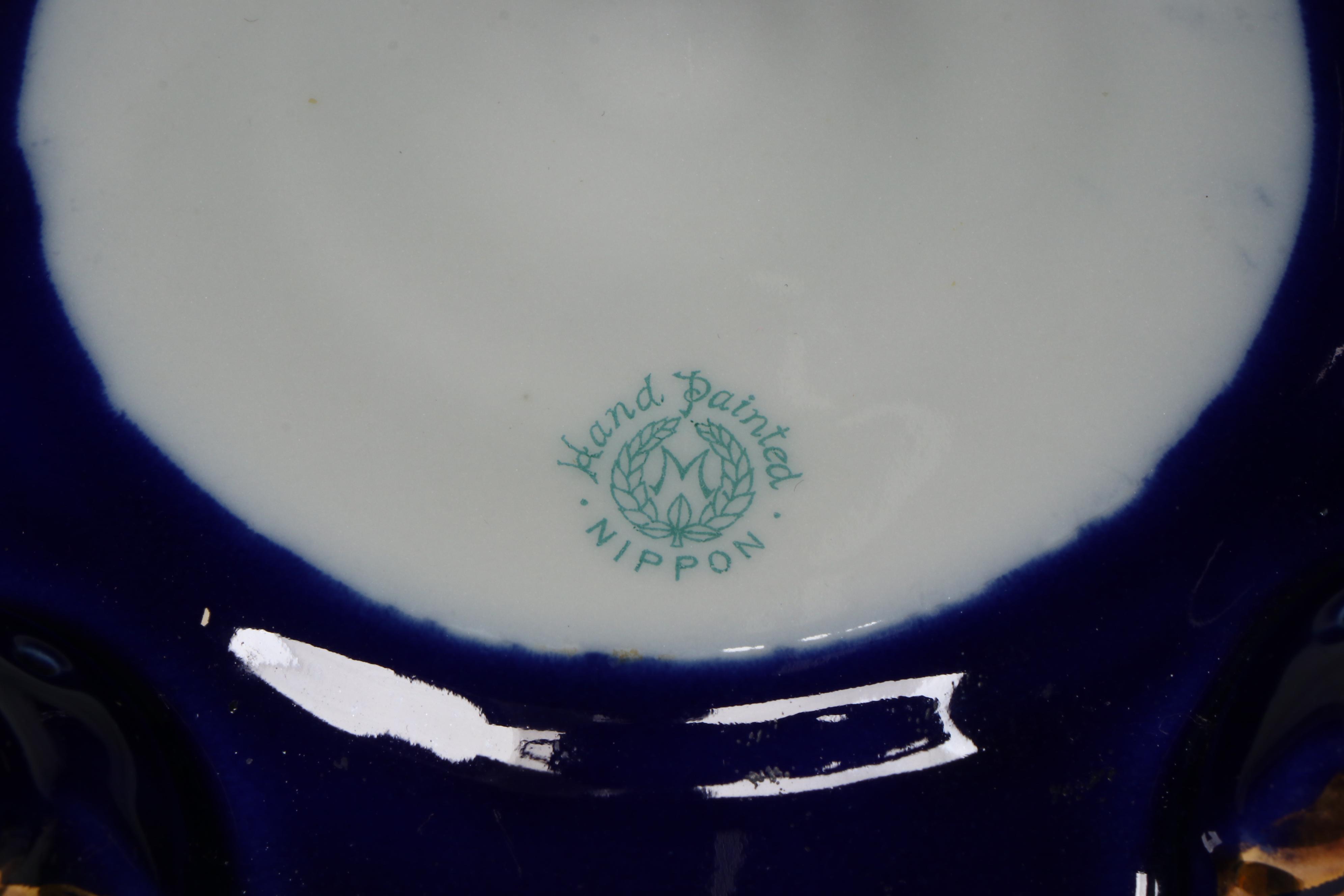 Noritake Bone China Footed Centerpiece Bowl and Low Sherbets