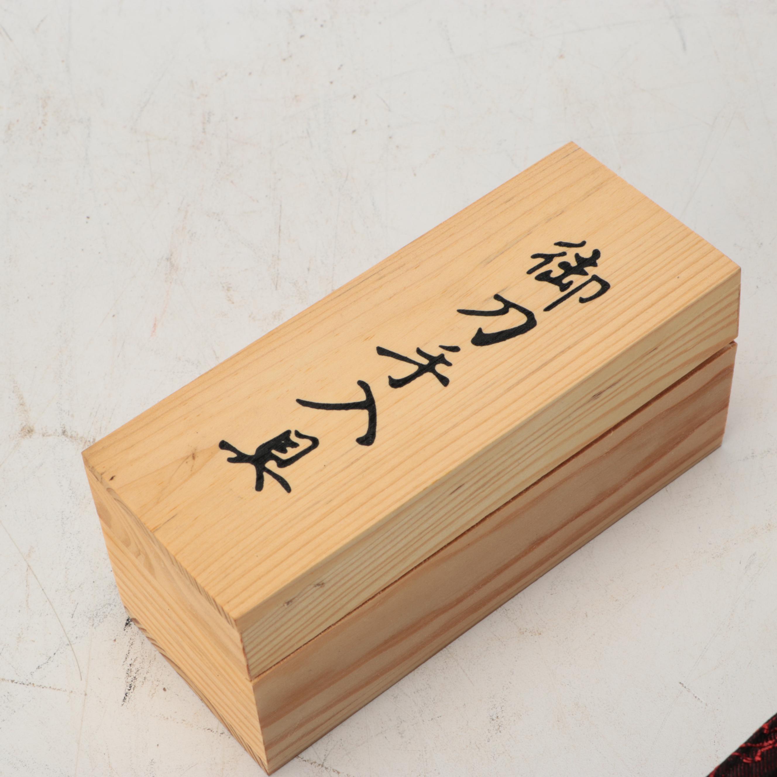 Japanese Katana with Presentation Box and Accessories