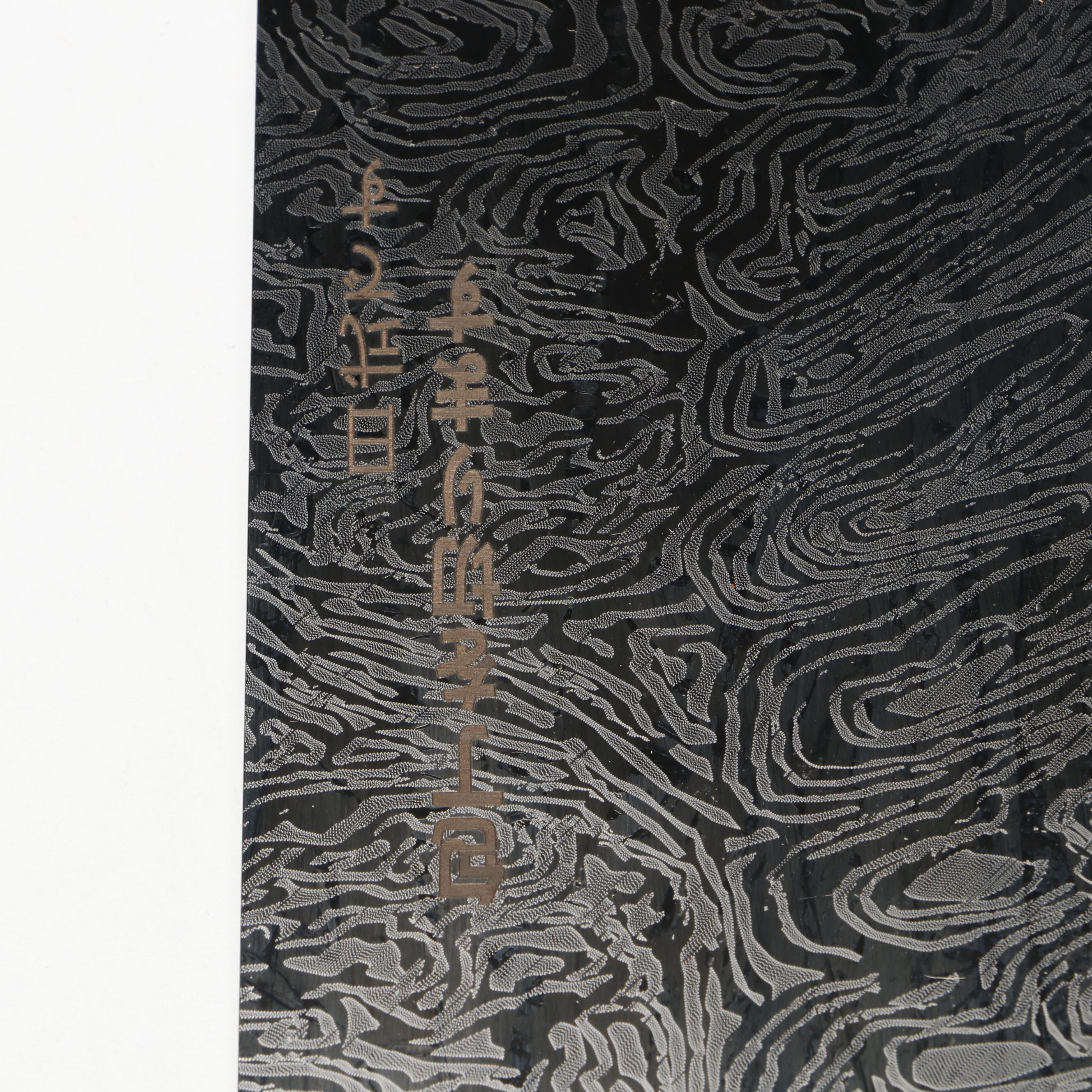 Japanese Style Etched Stainless Steel Chef's Knives