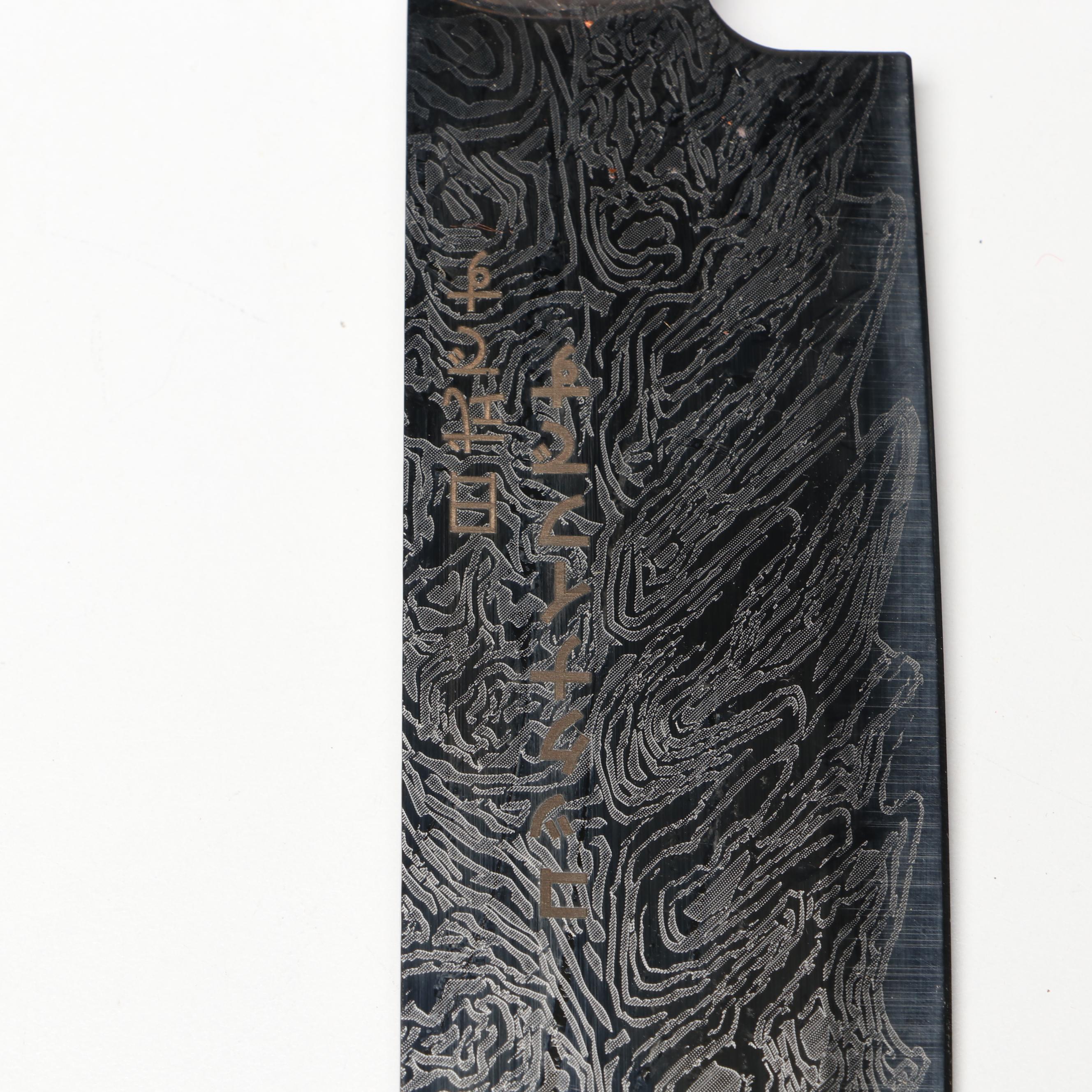 Japanese Style Etched Stainless Steel Chef's Knives