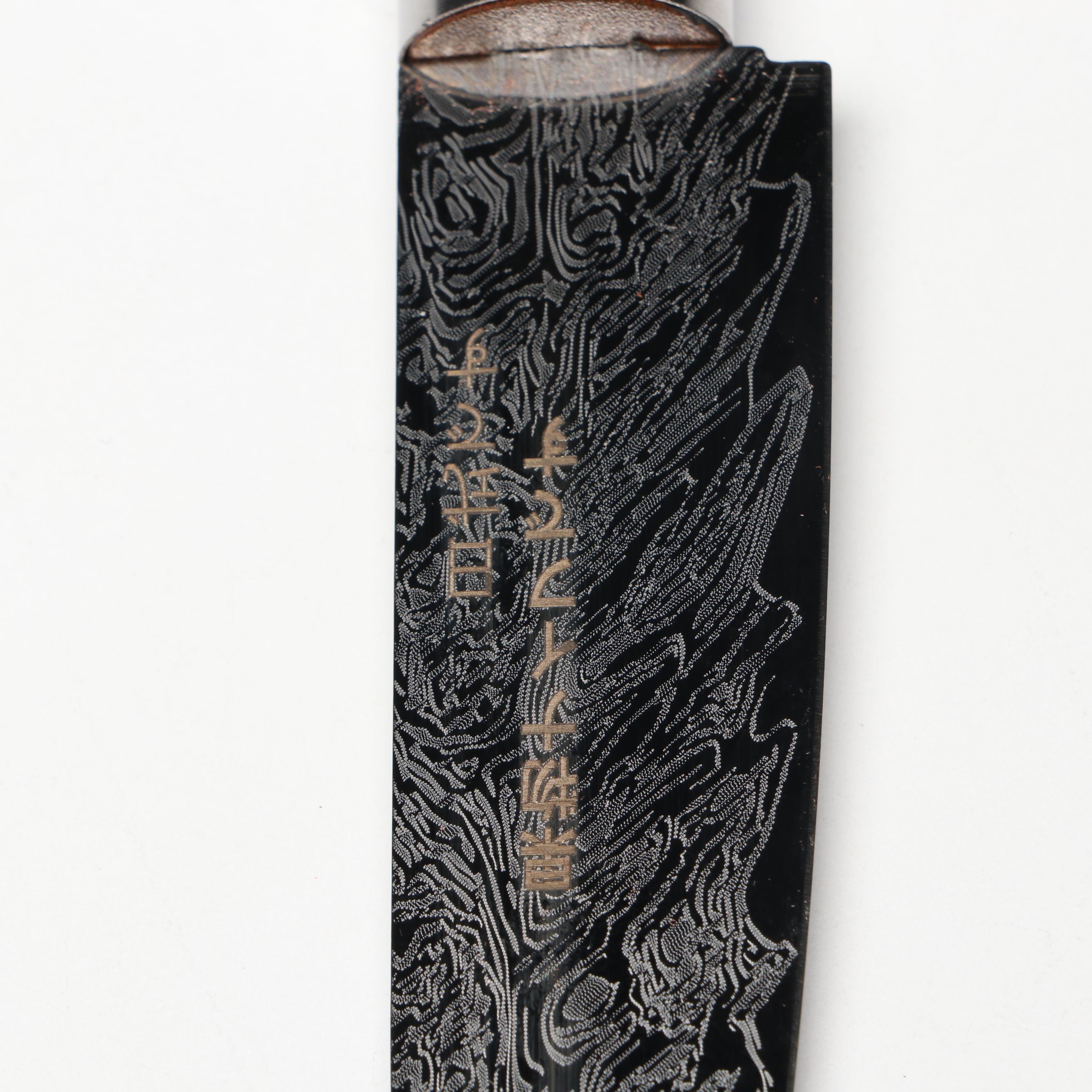 Japanese Style Etched Stainless Steel Chef's Knives