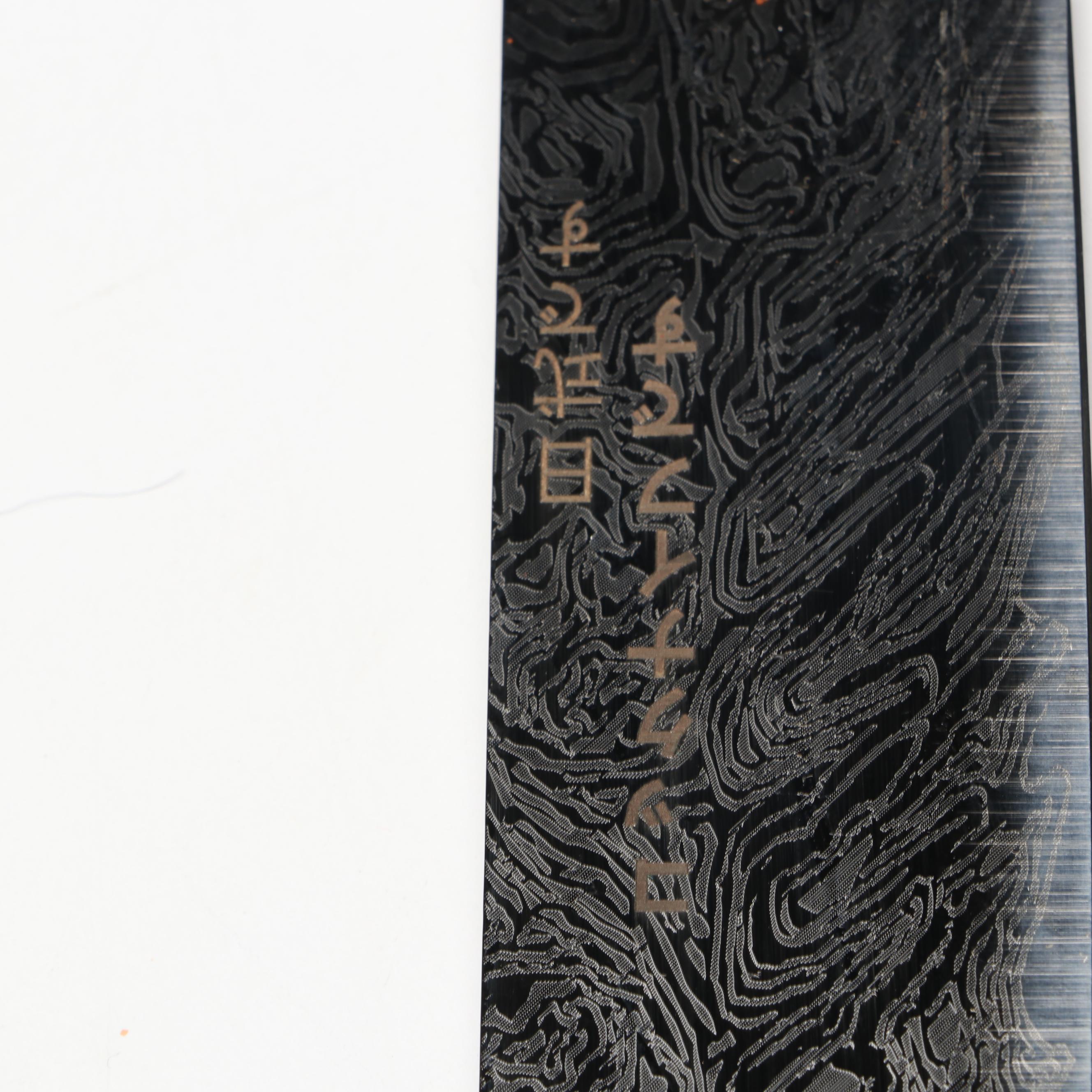 Japanese Style Etched Stainless Steel Chef's Knives