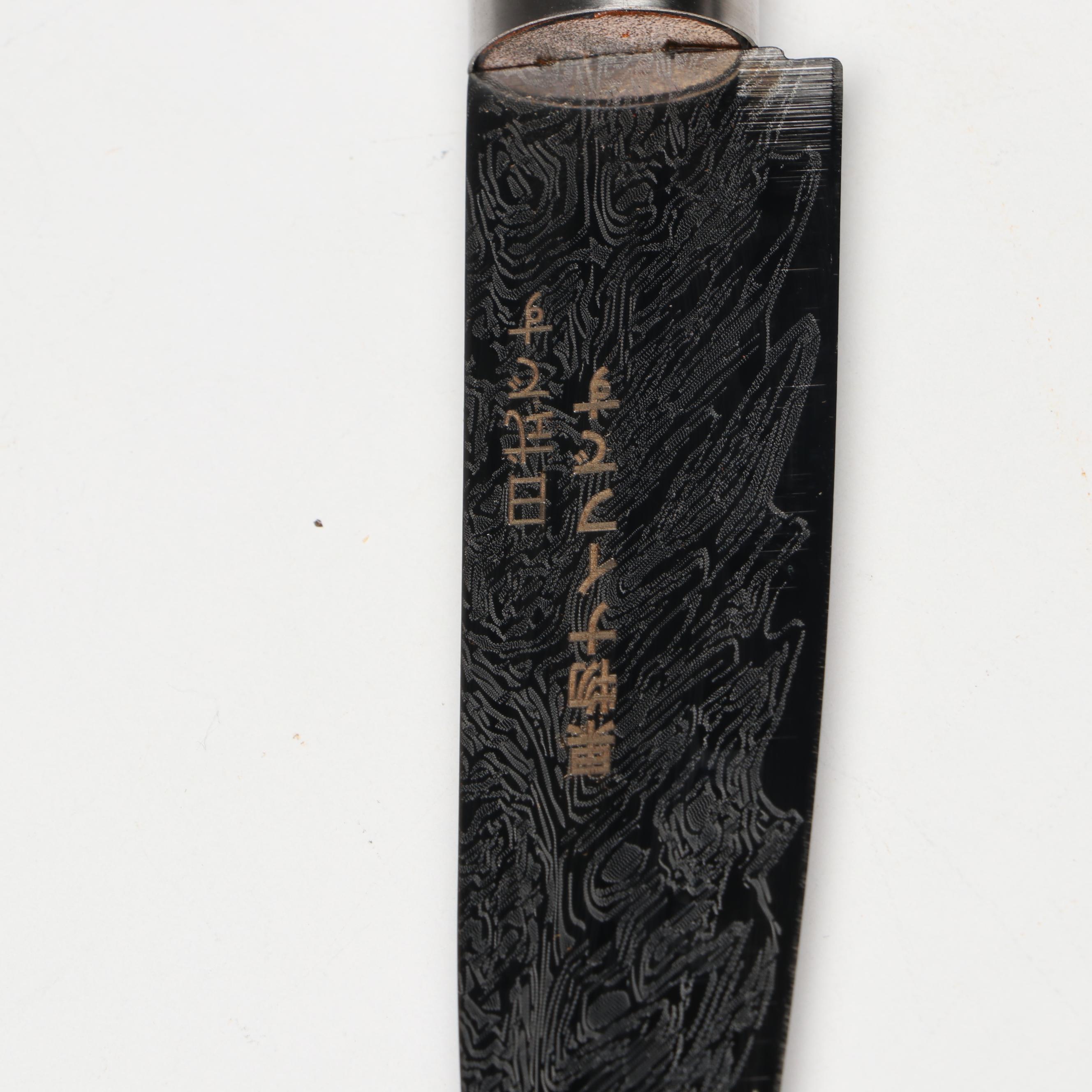 Japanese Style Etched Stainless Steel Chef's Knives