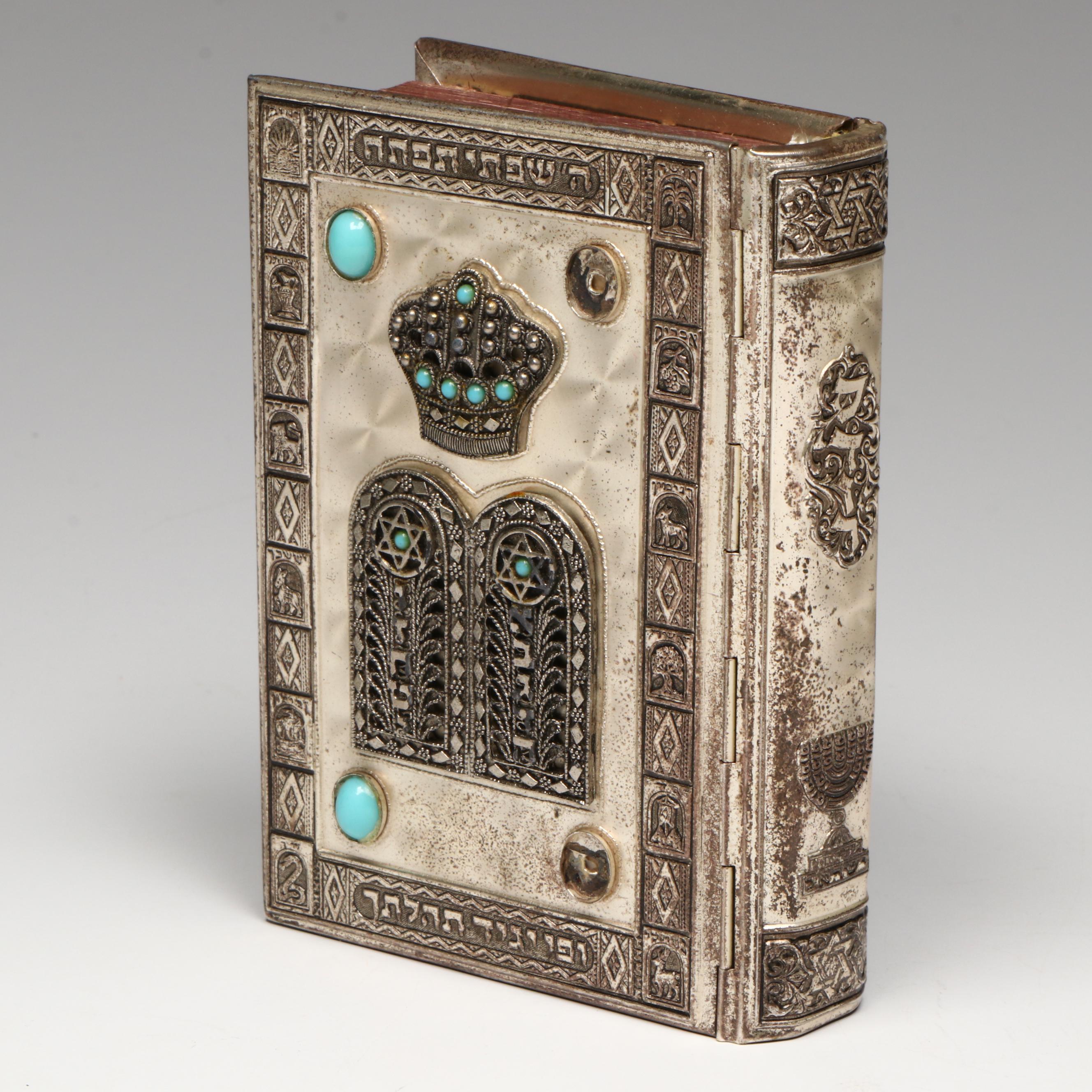 Hebrew Siddur Avodat Israel Prayer Book with Metal Cover, 1966