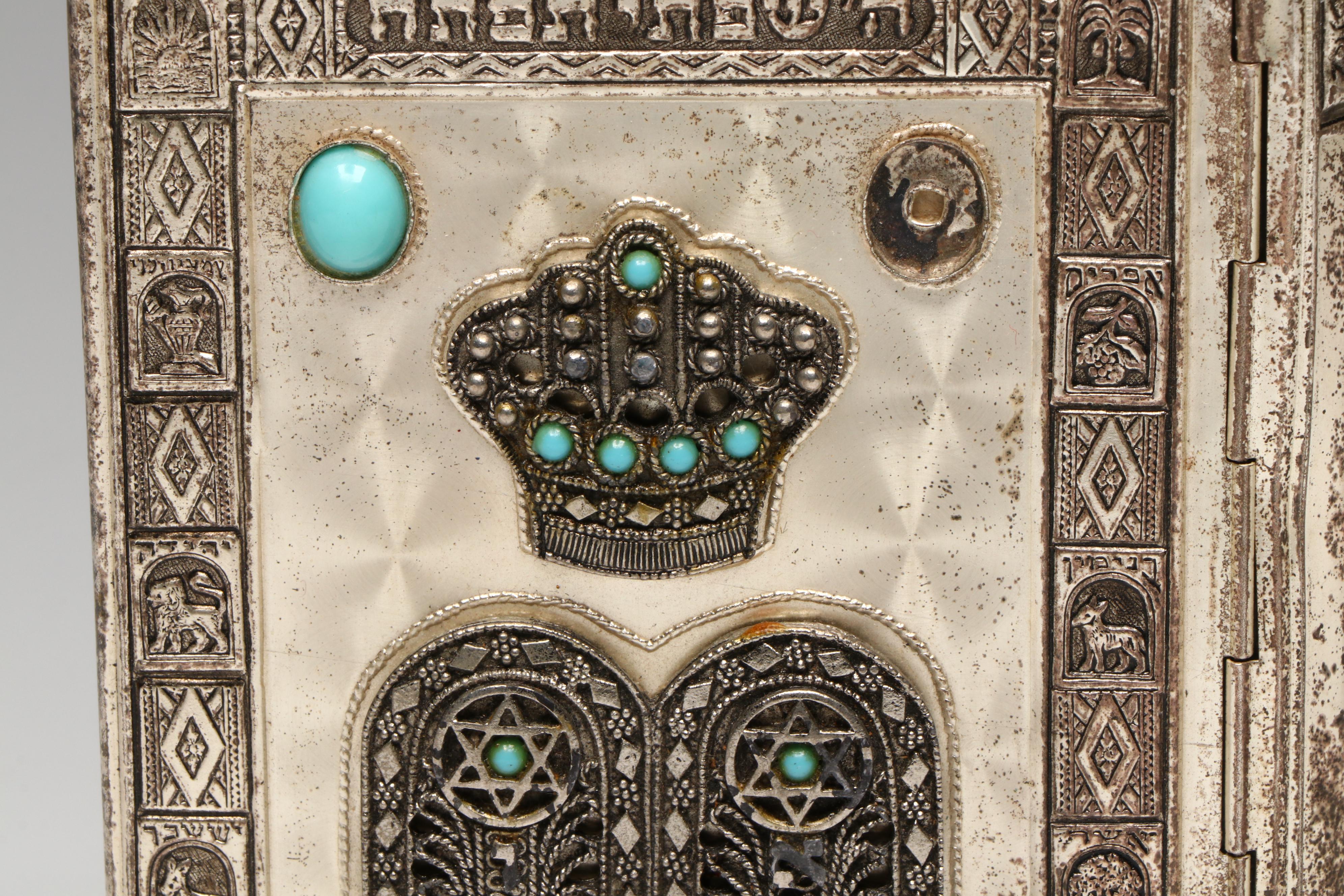 Hebrew Siddur Avodat Israel Prayer Book with Metal Cover, 1966