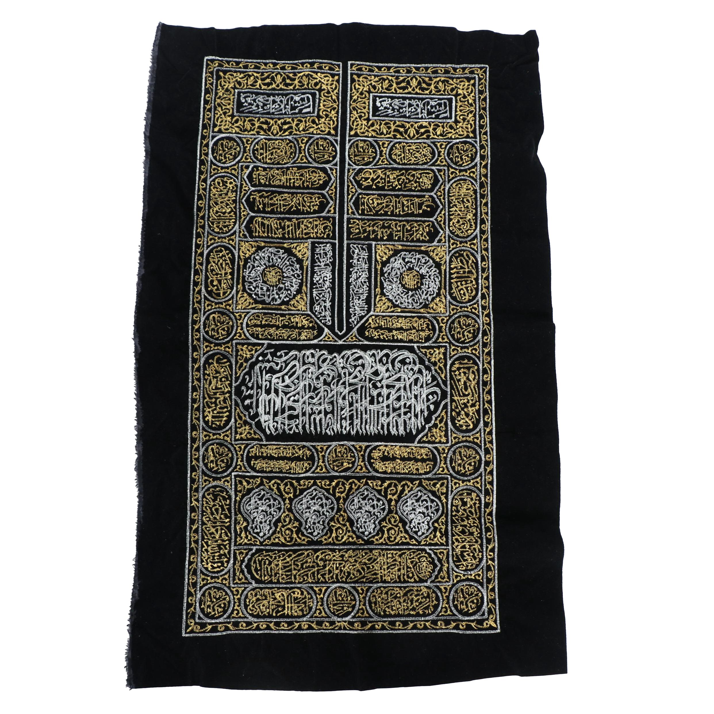 Kiswah Kaaba Style Silver and Gold Embroidered Textile Panel