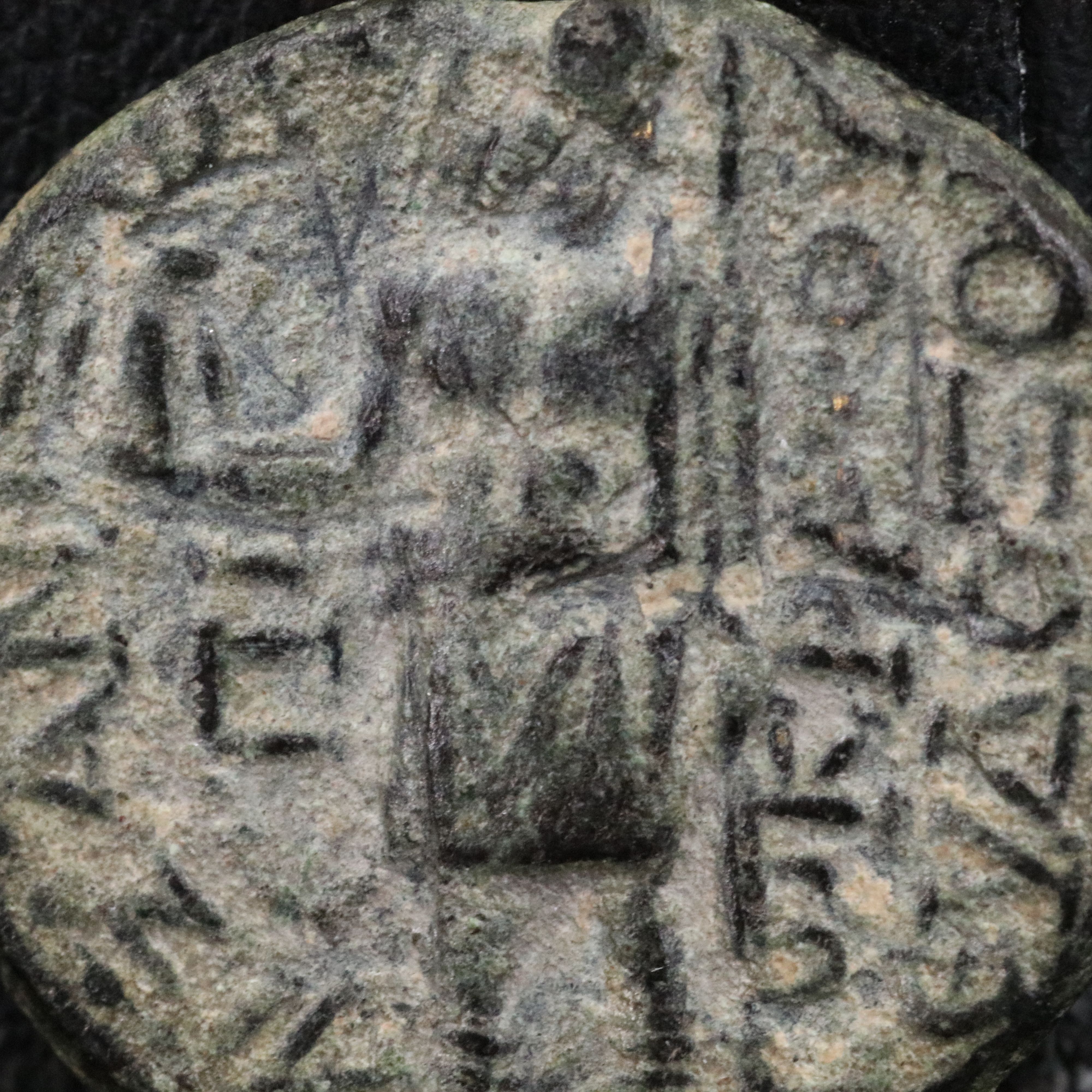 Ancient Roman Provincial Aezanis, Phrygia Æ19 Coin of Claudius, ca. 41 A.D.