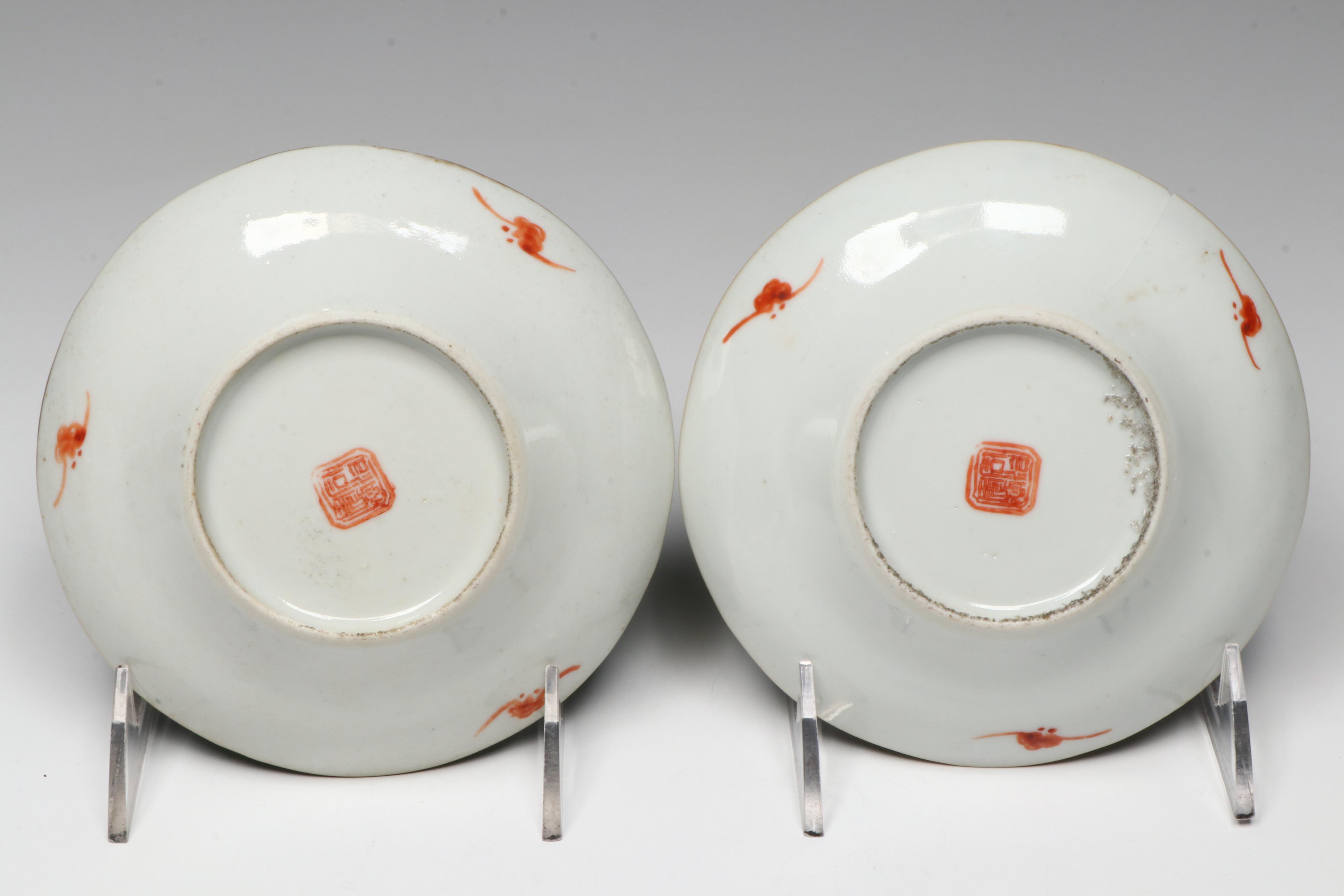 Antique  Late Qing Dynasty Porcelain Plates