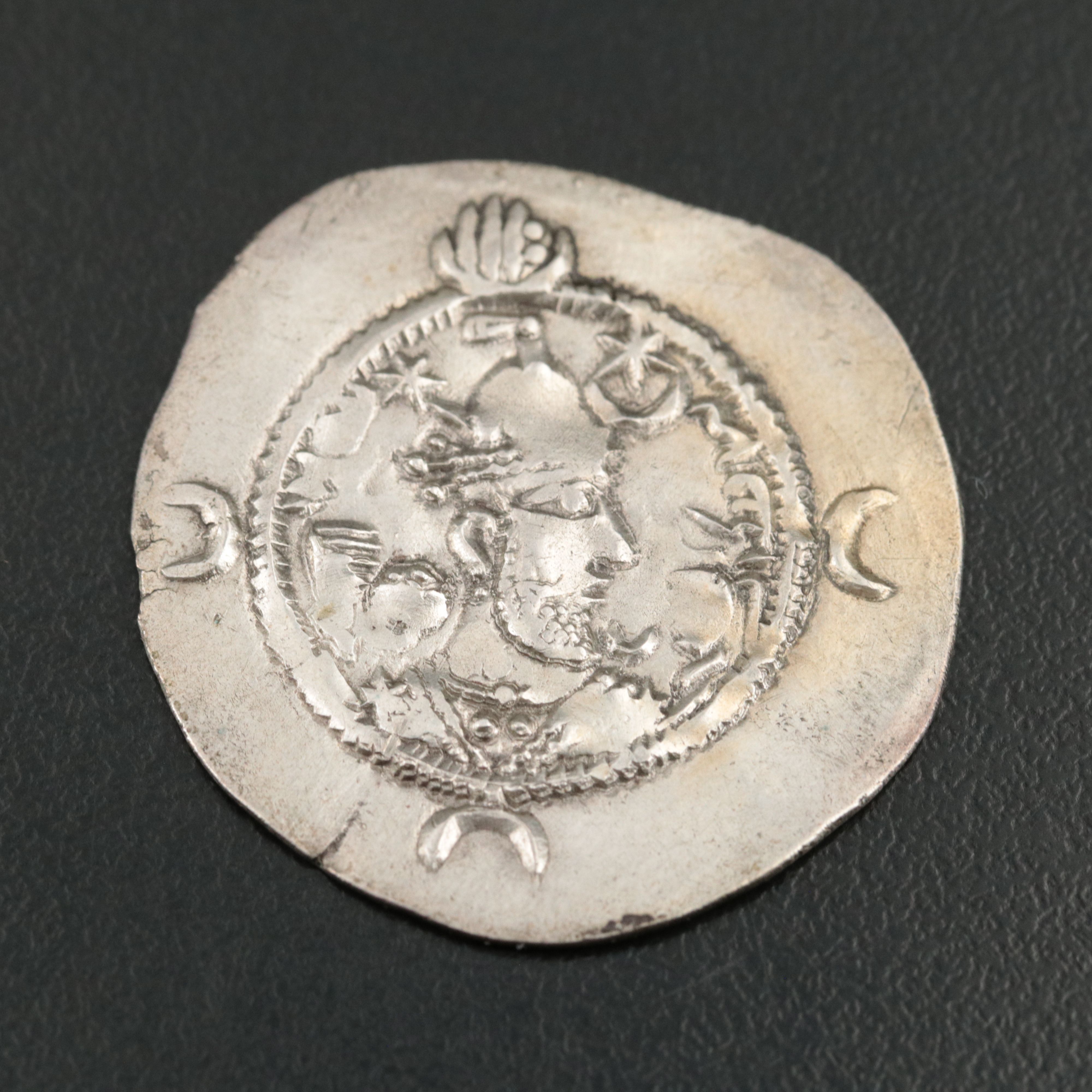 Ancient Sasanian AR Drachm Coin of Khusro I, ca. 531 A.D.