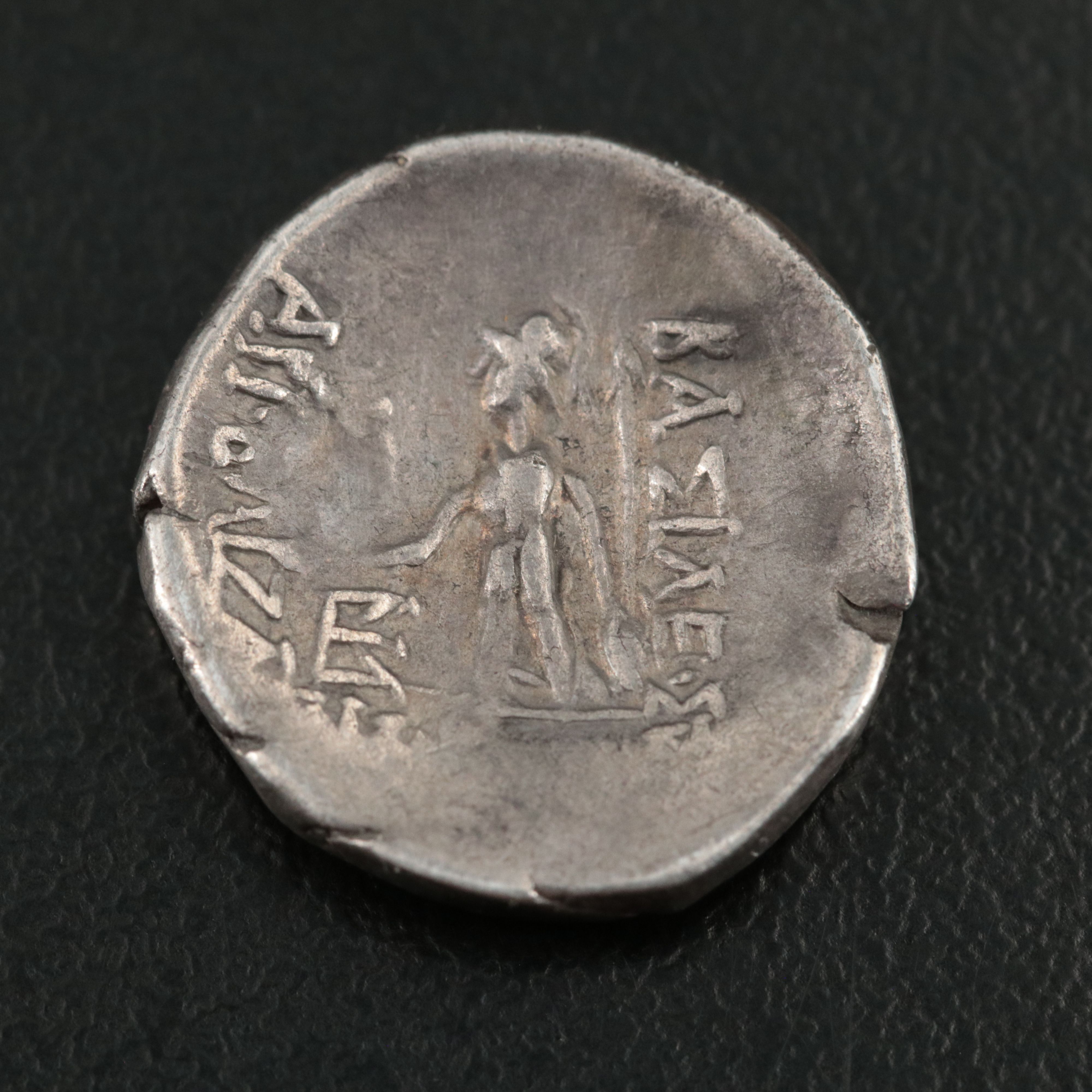 Ancient Kings of Cappodocia AR Drachm Coin of Ariobarzanes I, ca. 70 B.C.