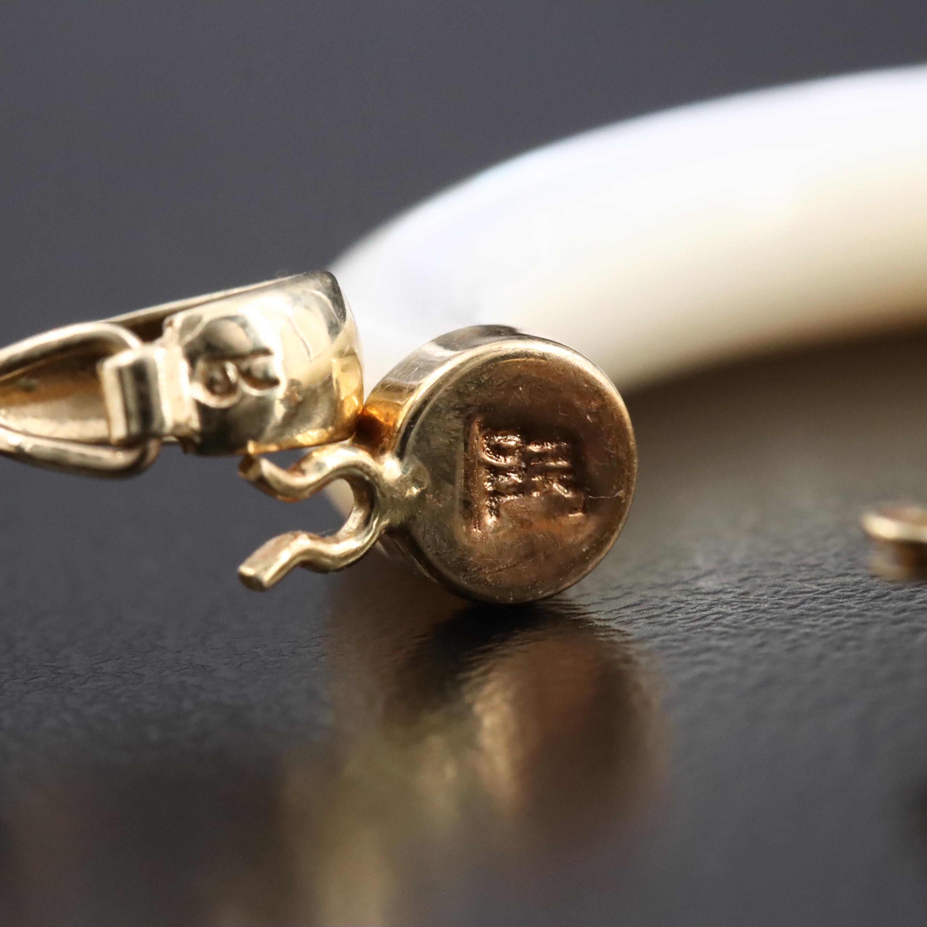 14K Mother of Pearl and Ruby Eyed Butterfly Pendant and Hoops