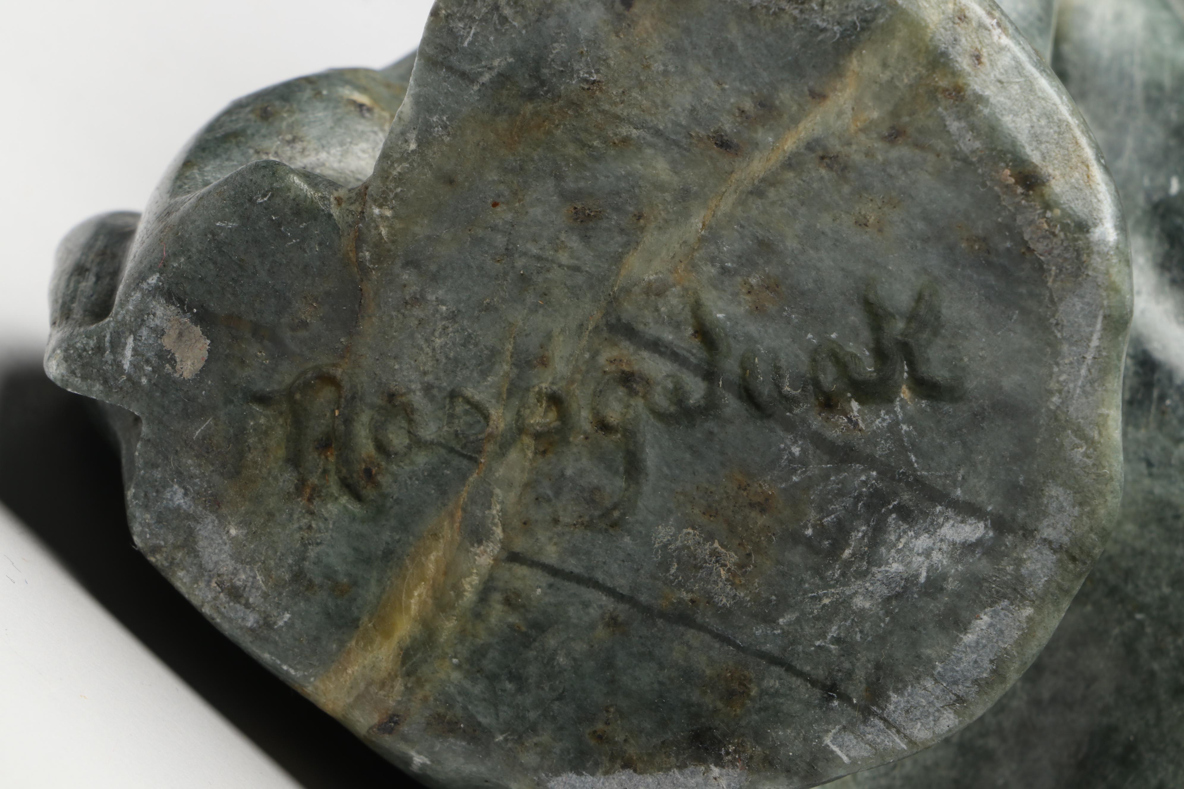 Eli Nasogaluak Inuit Carved Soapstone Sculpture