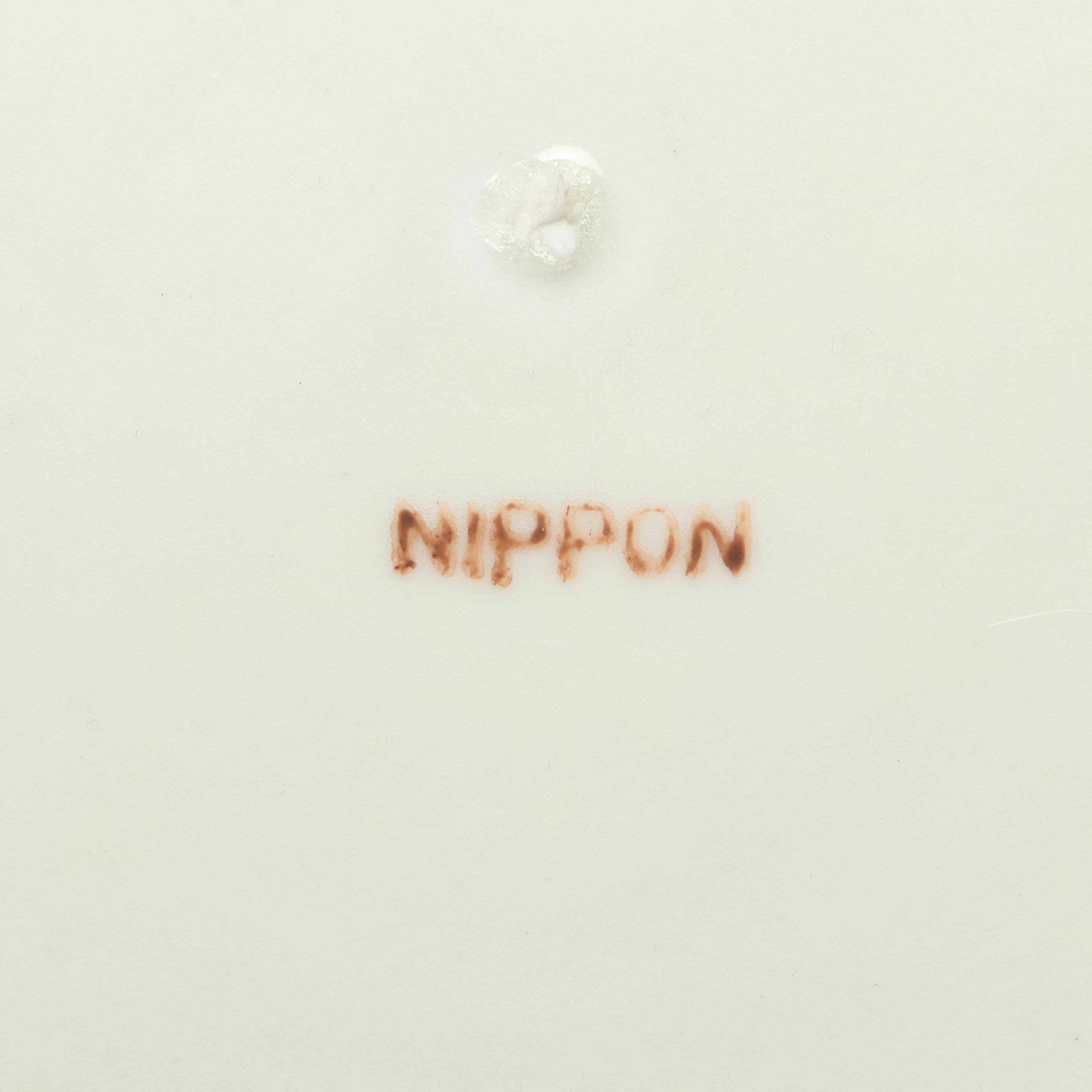 Japanese Export Famille Noir Ceramic Bowl, Late 19th/ Early 20th Century