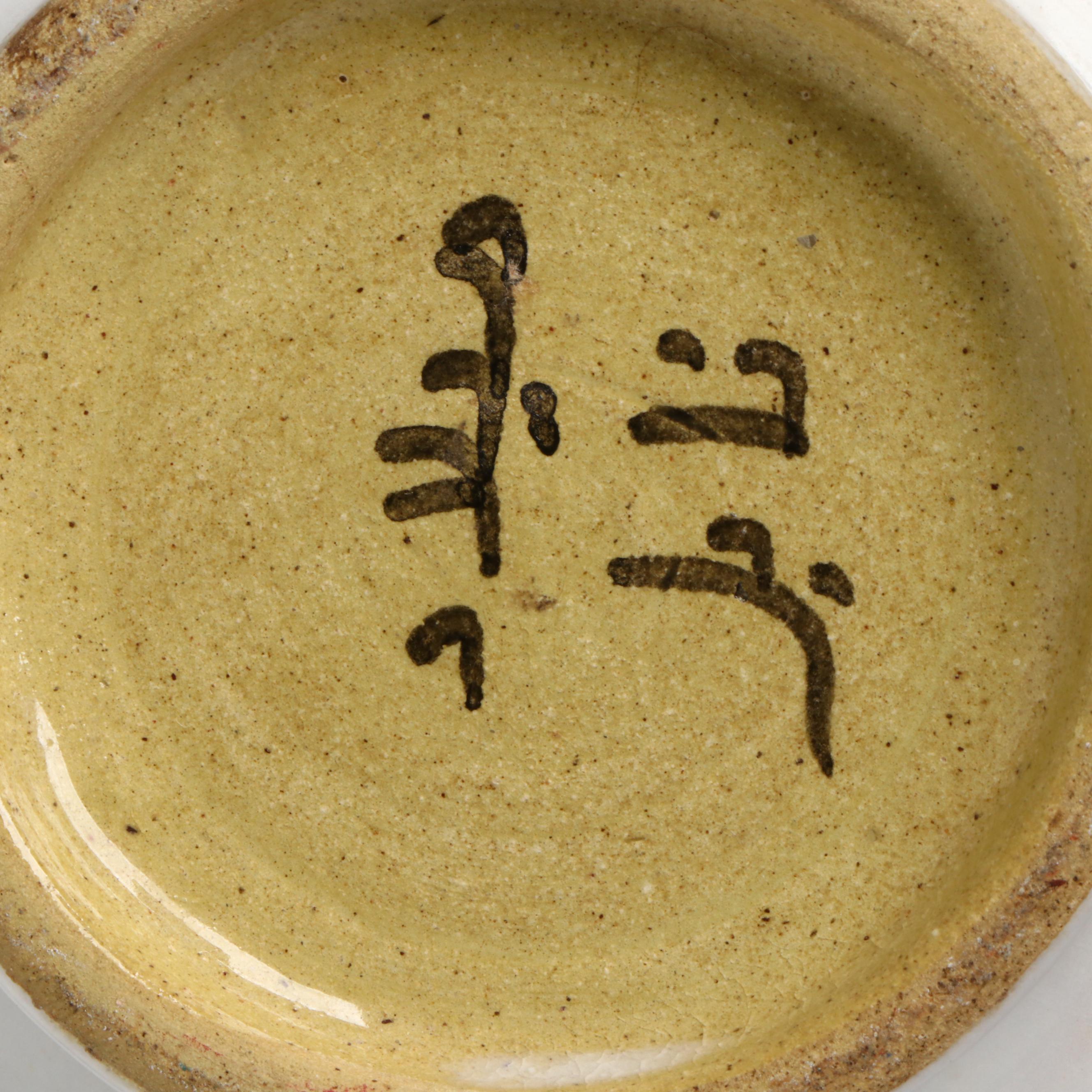 Hand-Painted Portuguese Ceramic Vase with Other Ceramic Vessels