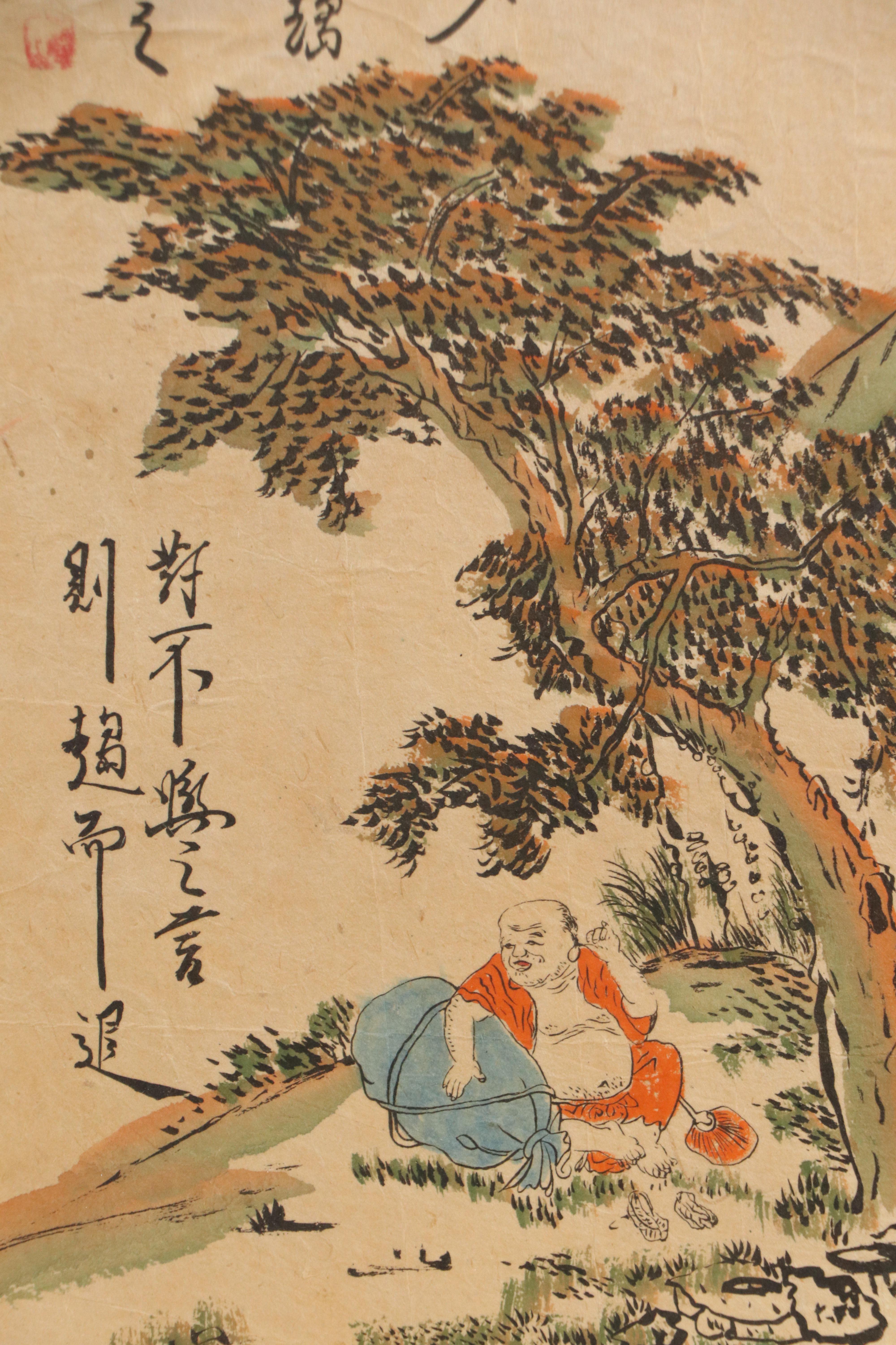 Chinese School Ink and Watercolor Painting of Man Under Tree with Calligraphy