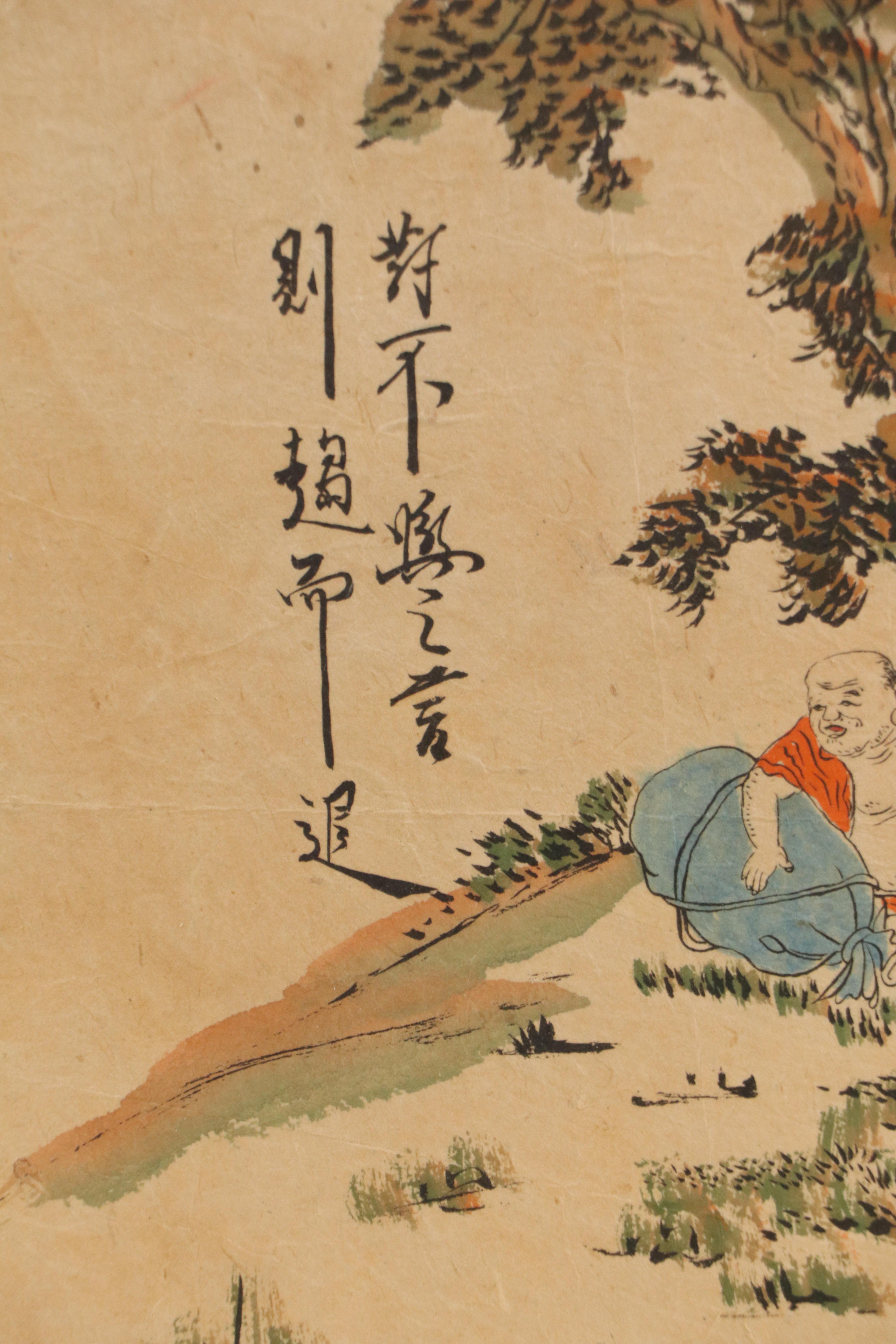 Chinese School Ink and Watercolor Painting of Man Under Tree with Calligraphy