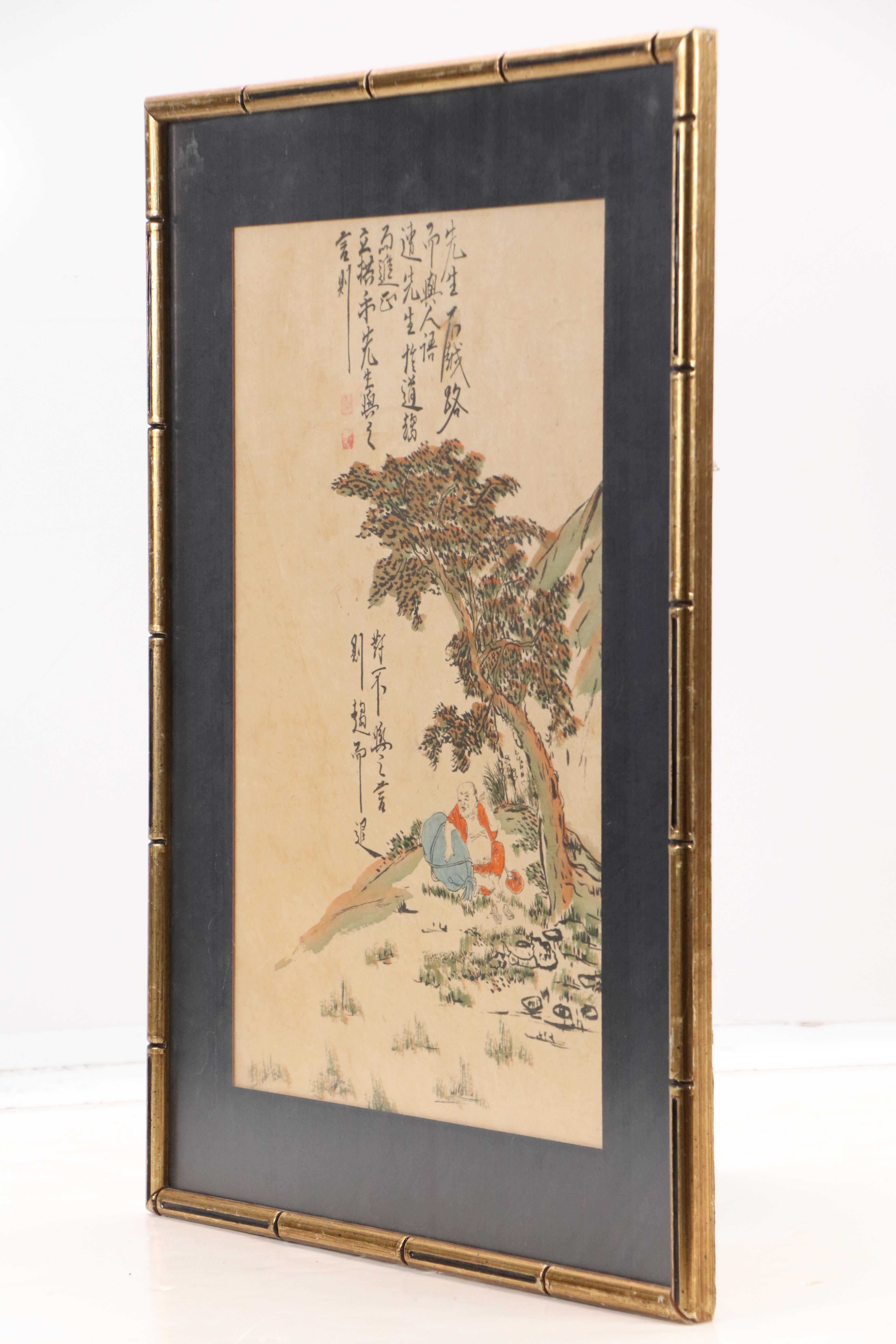 Chinese School Ink and Watercolor Painting of Man Under Tree with Calligraphy