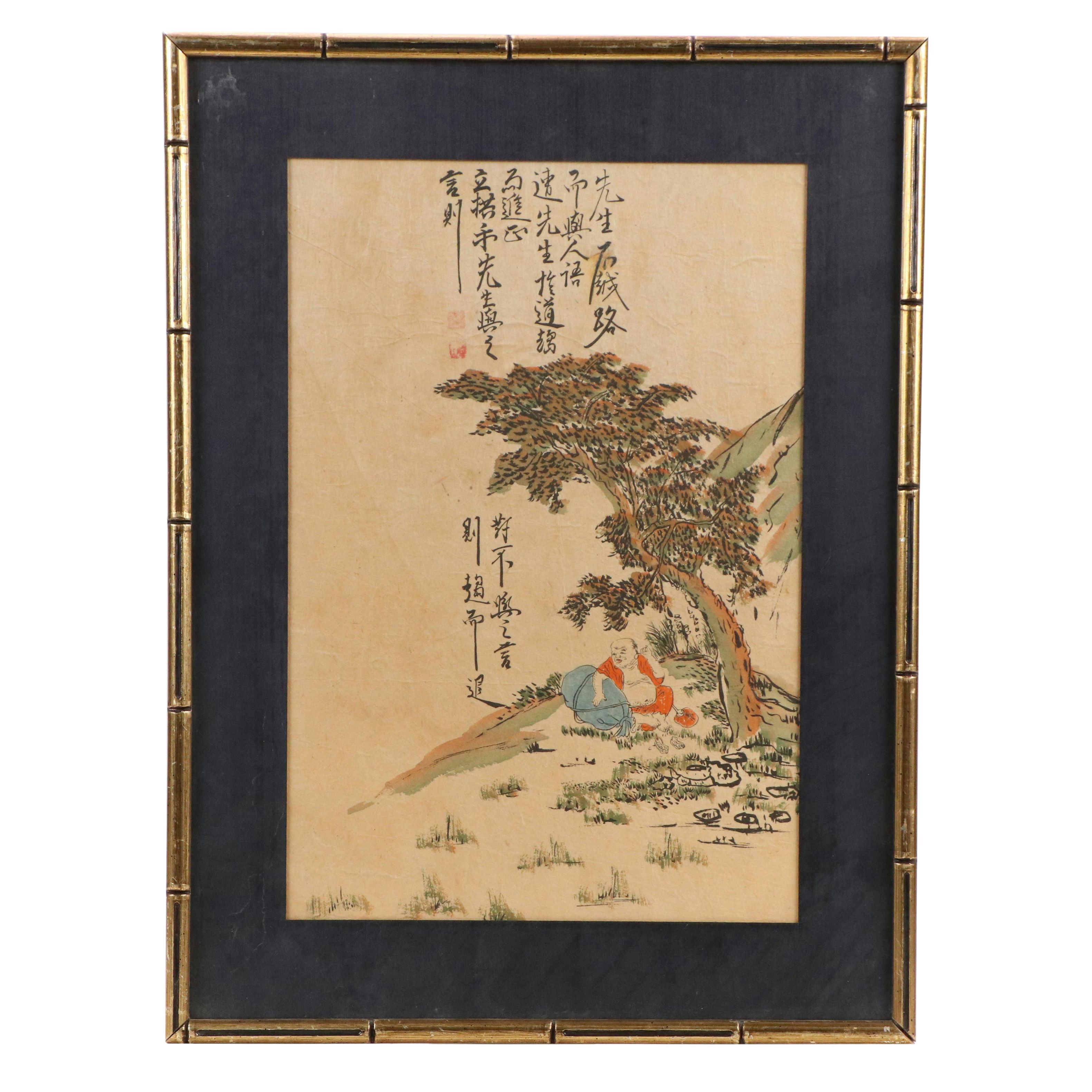 Chinese School Ink and Watercolor Painting of Man Under Tree with Calligraphy