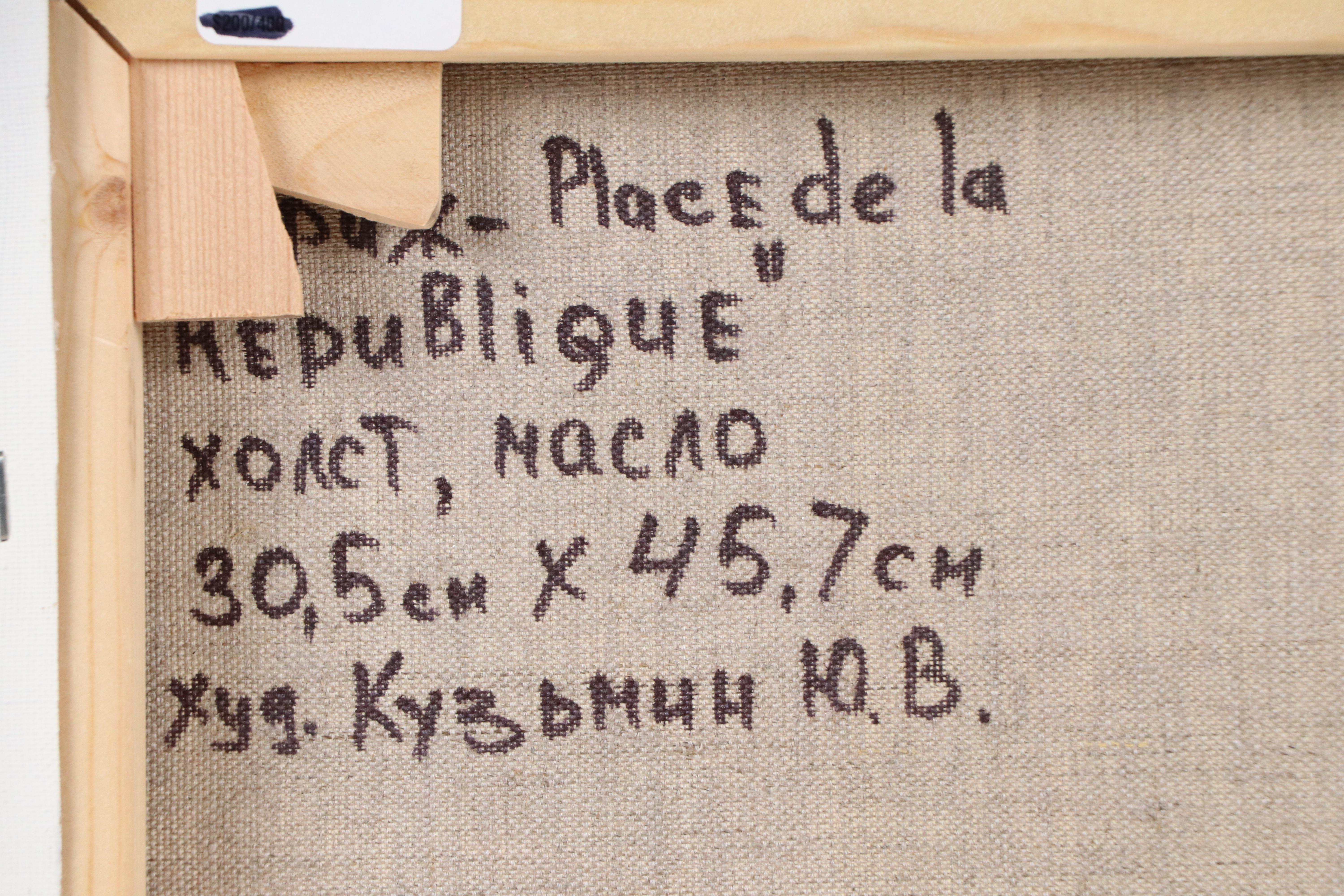 Yuri Kuzmin Oil Painting "Place de la Republique," Mid-20th Century