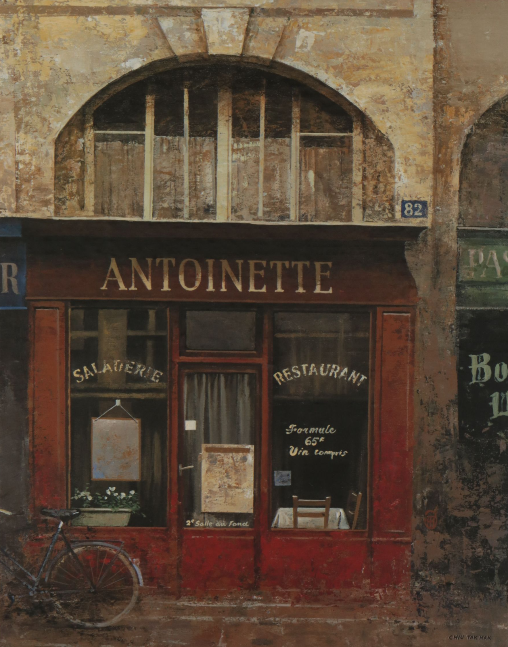 Offset Lithograph After Chiu Tak Hak Triptych of Parisian Storefront Facades