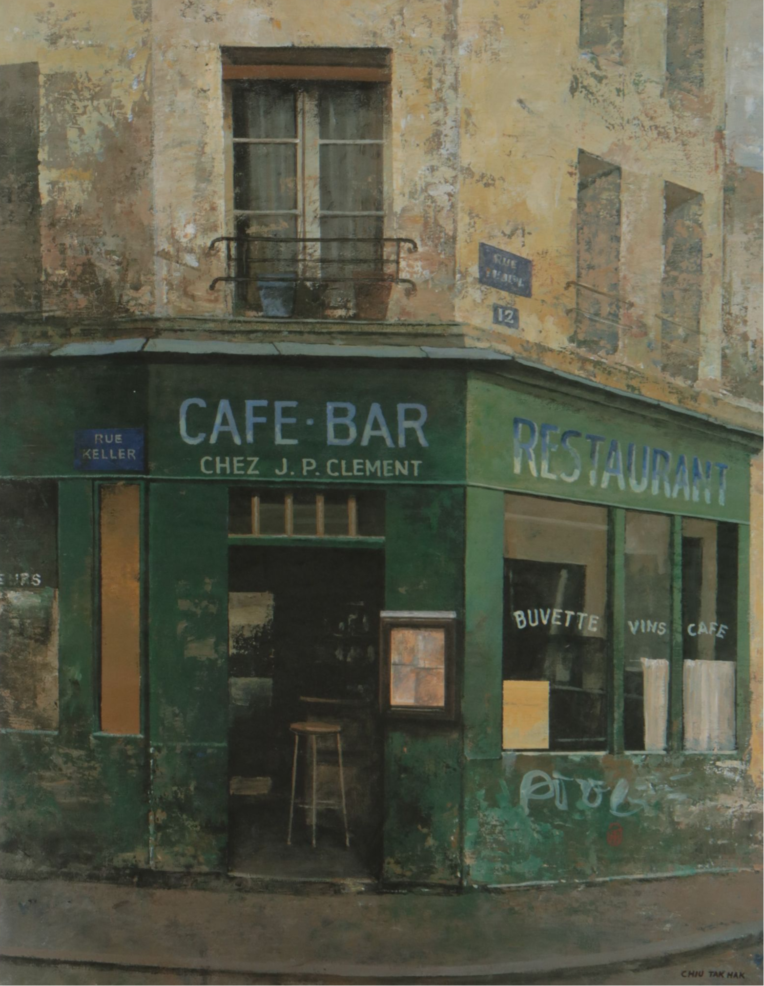 Offset Lithograph After Chiu Tak Hak Triptych of Parisian Storefront Facades