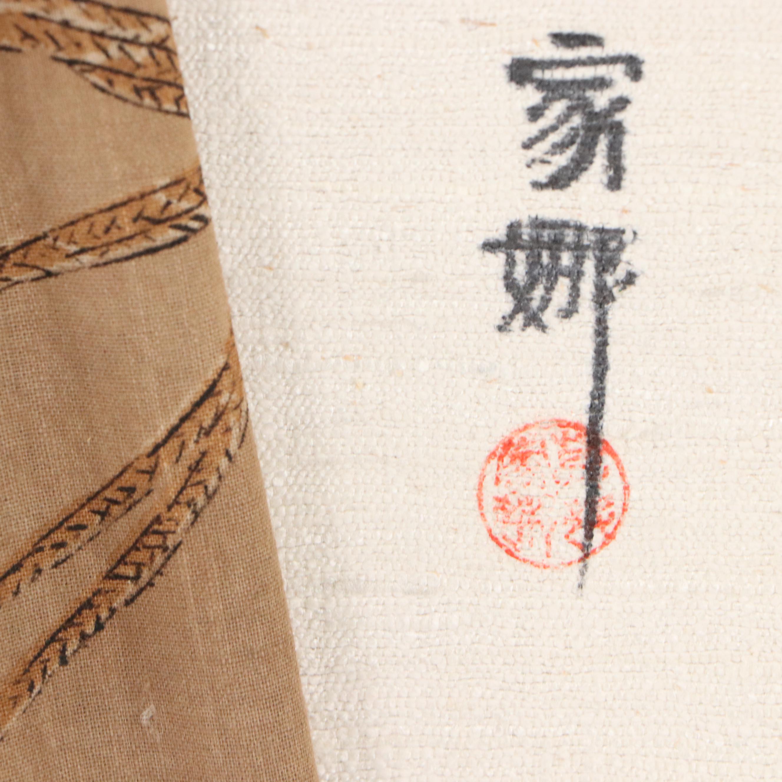 Japanese Tied Obi and Medallion Signed Display in Frame