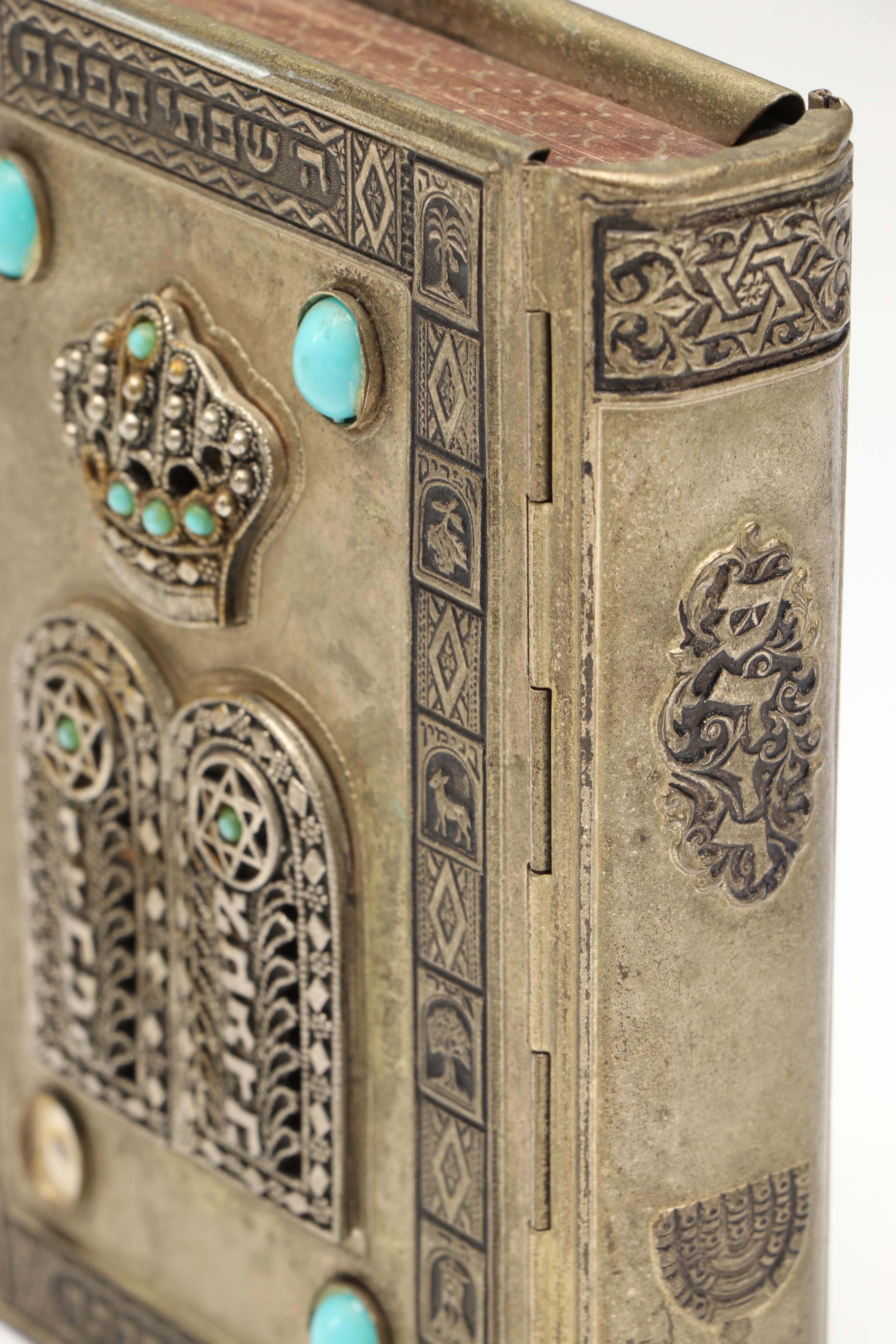 Hebrew and English Siddur Avodat Israel Prayer Book with Metal Cover, 1967