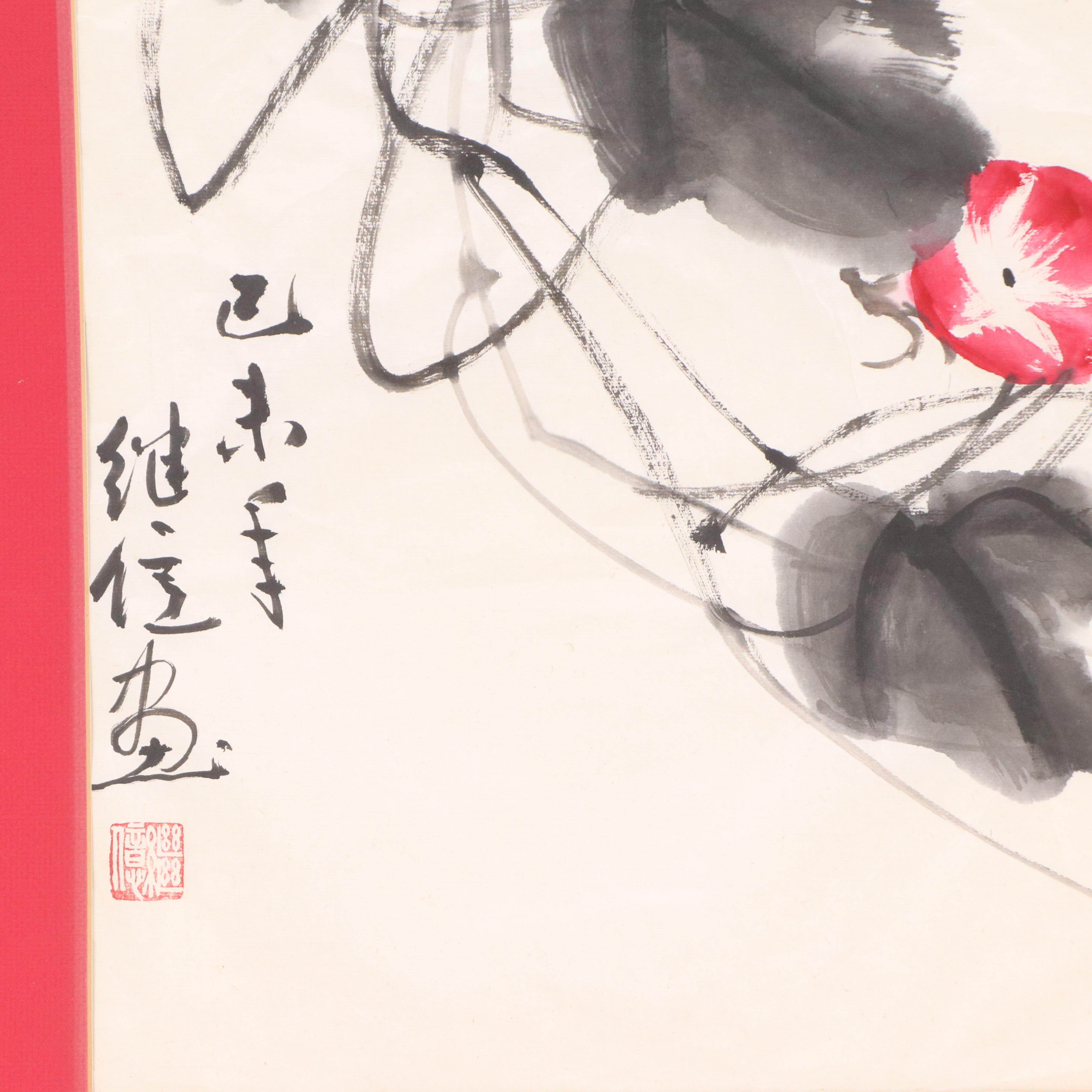 Chinese Watercolor Painting of Flowers and Dragonfly, Mid-20th Century
