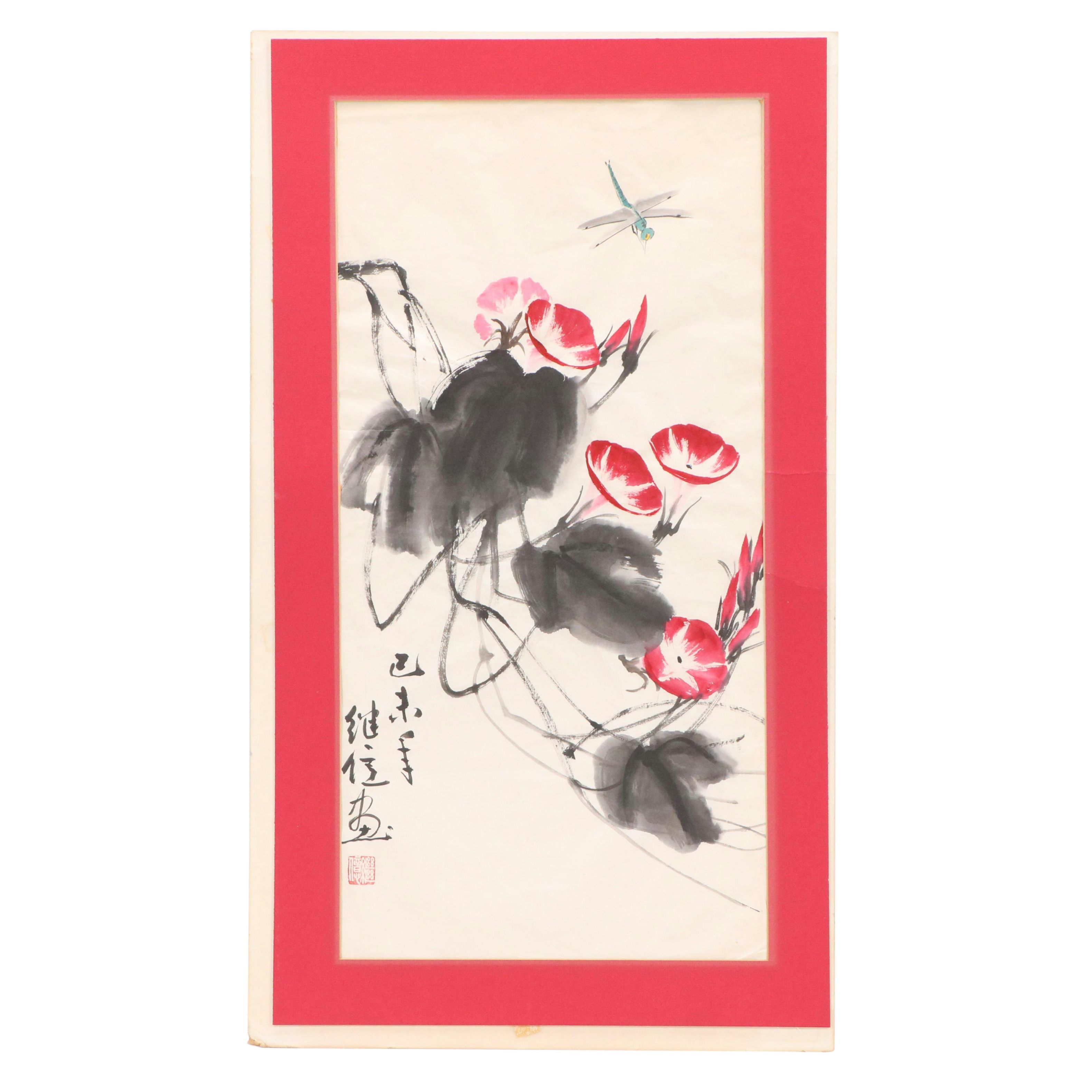 Chinese Watercolor Painting of Flowers and Dragonfly, Mid-20th Century