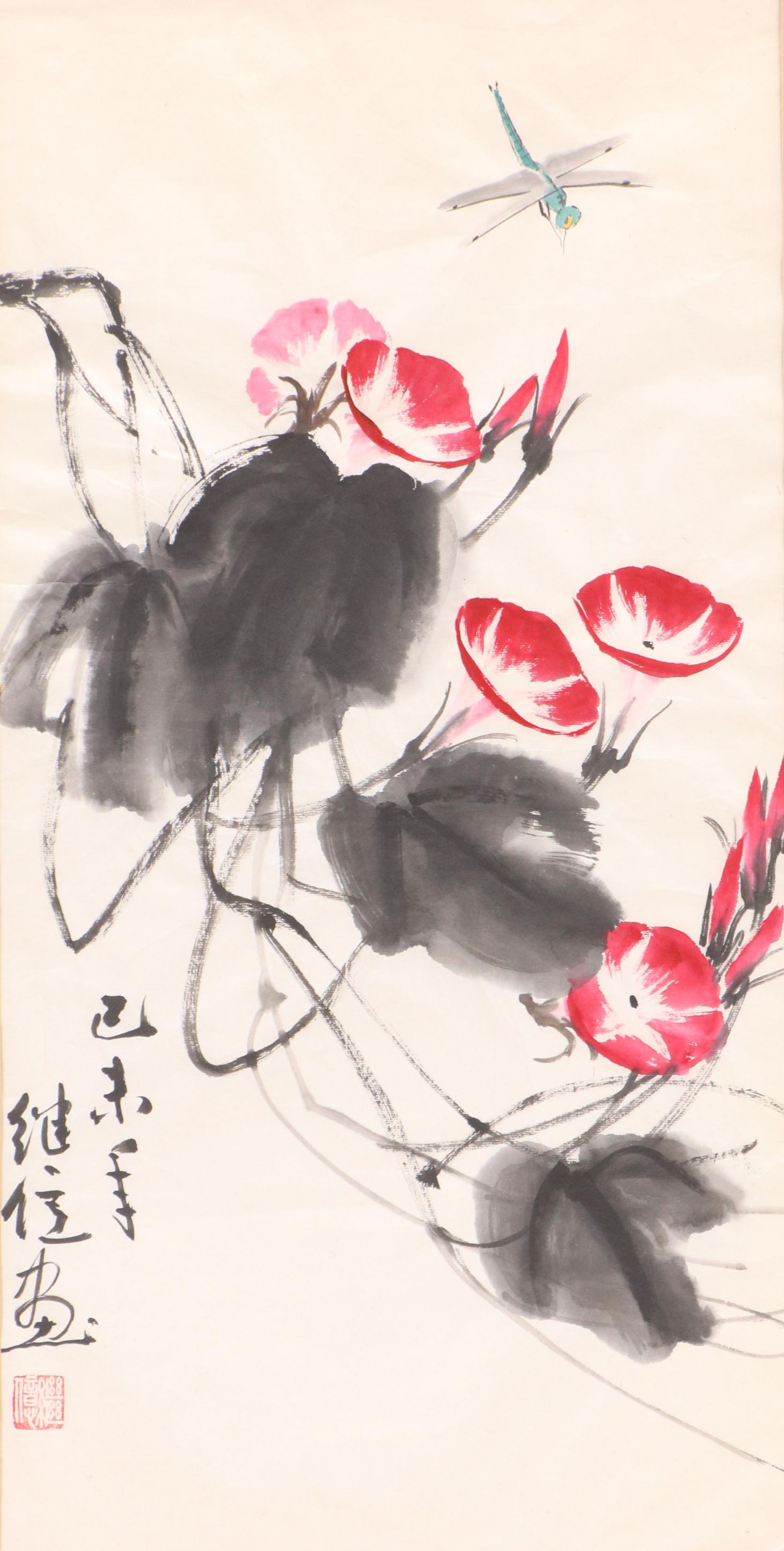 Chinese Watercolor Painting of Flowers and Dragonfly, Mid-20th Century