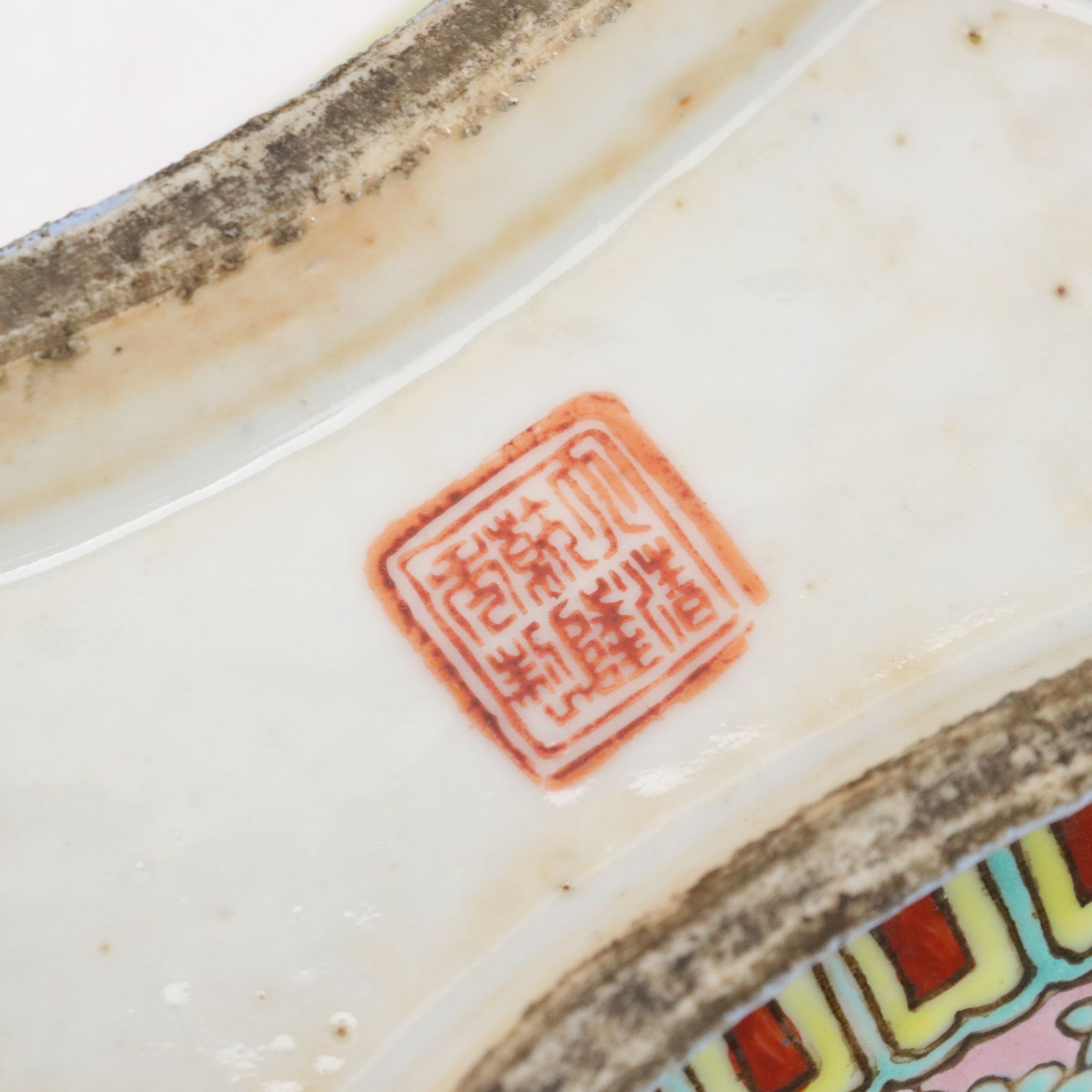 Chinese Famille Rose and Gilt Porcelain Dishes, Early to Mid 20th C.