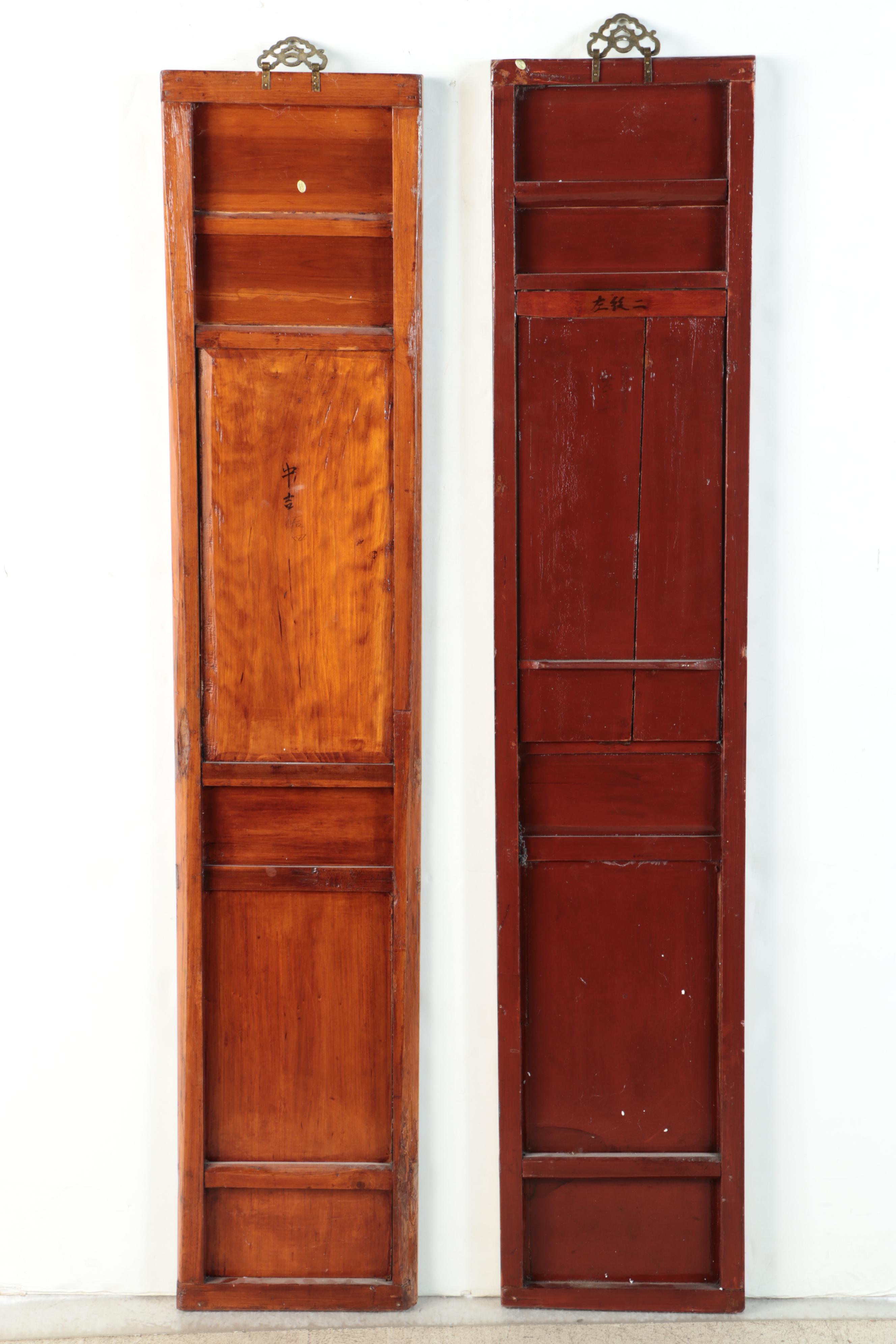 Chinese Decorative Wood Wall Panels