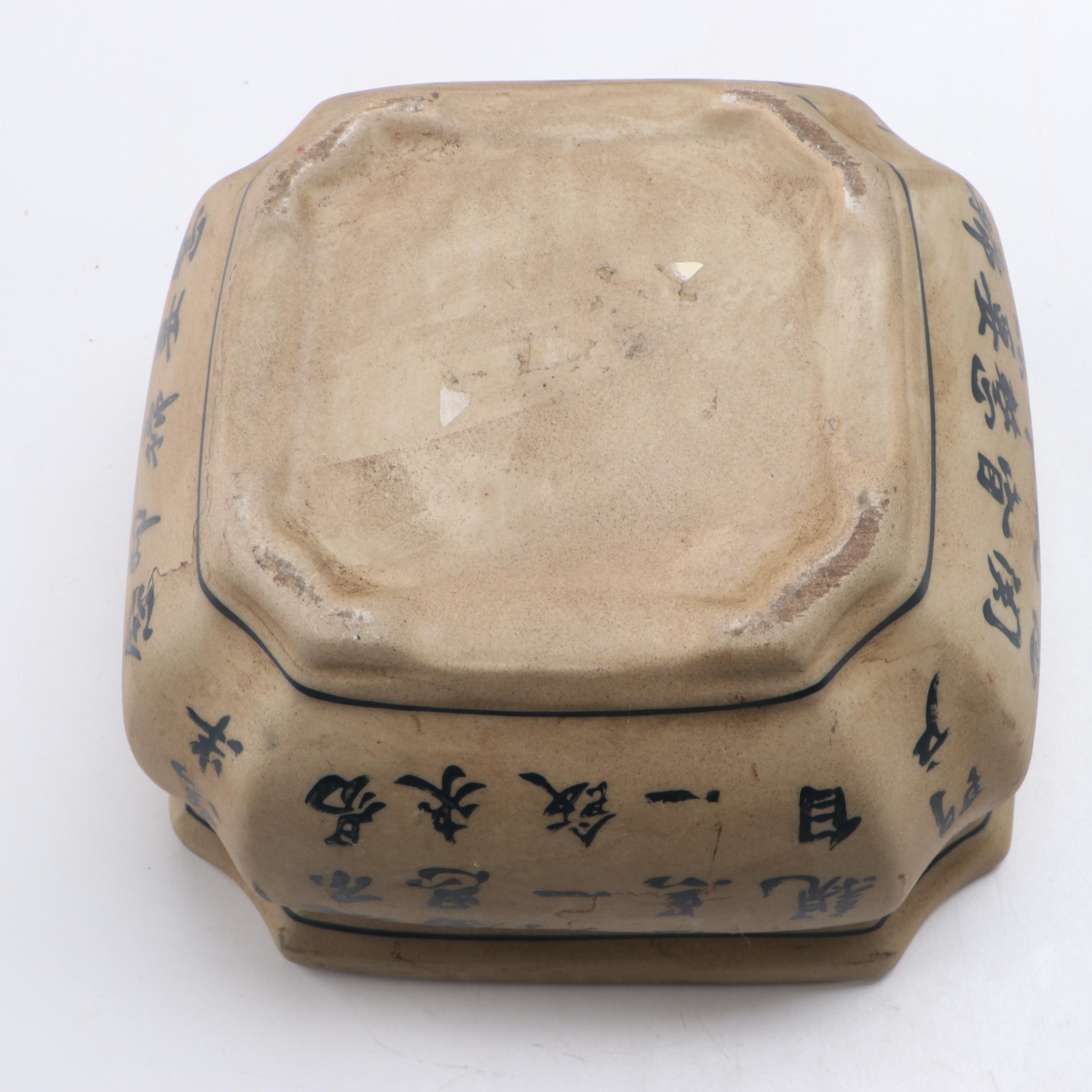 Maruta "Blue Delft" Plate, More Japanese and Other Blue and White Tableware