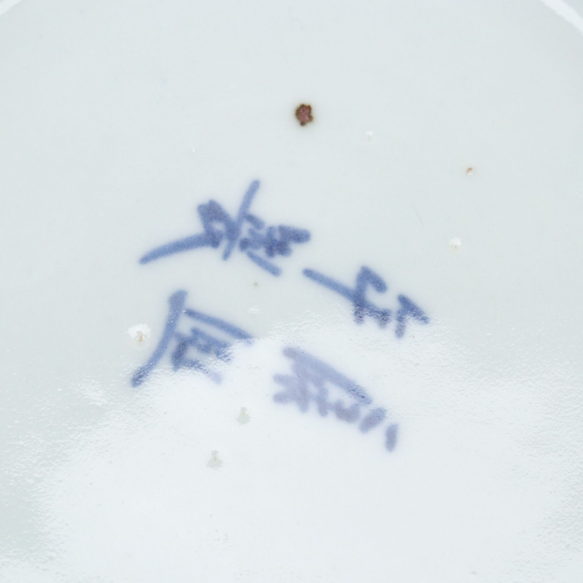 Teacups, Demitasse Cups, Saucers & Other Porcelain Tableware